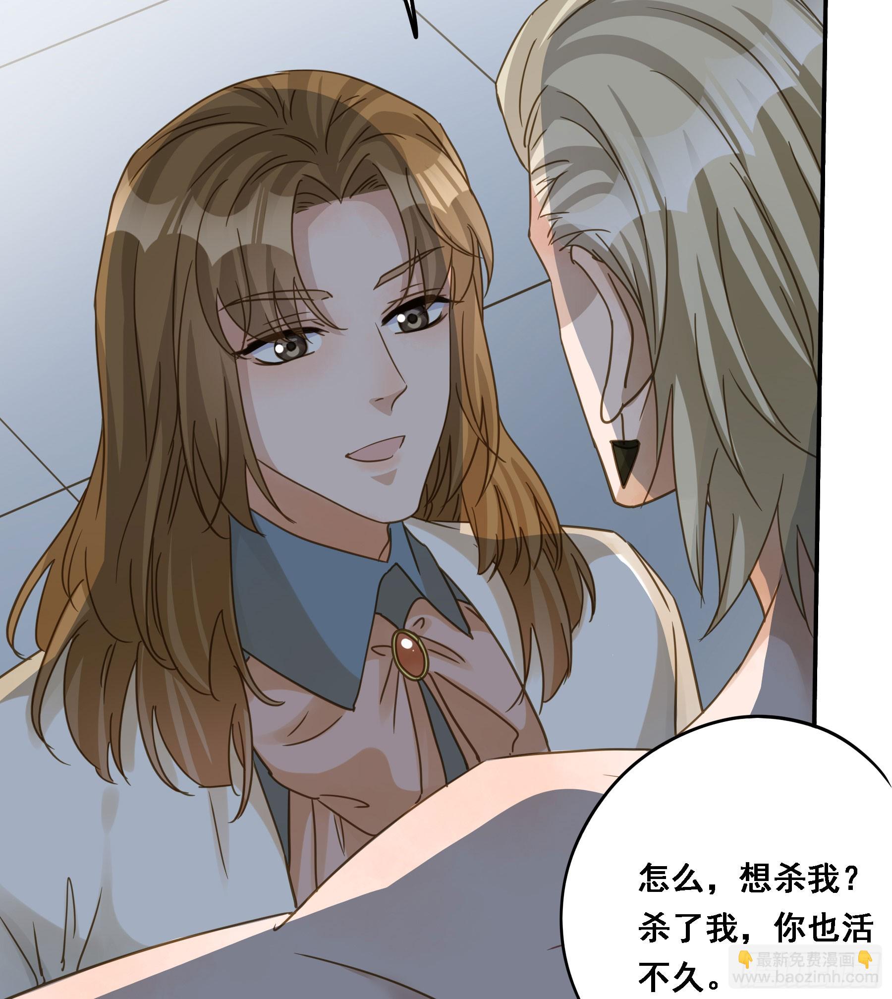 瓮中之鳖-第124话