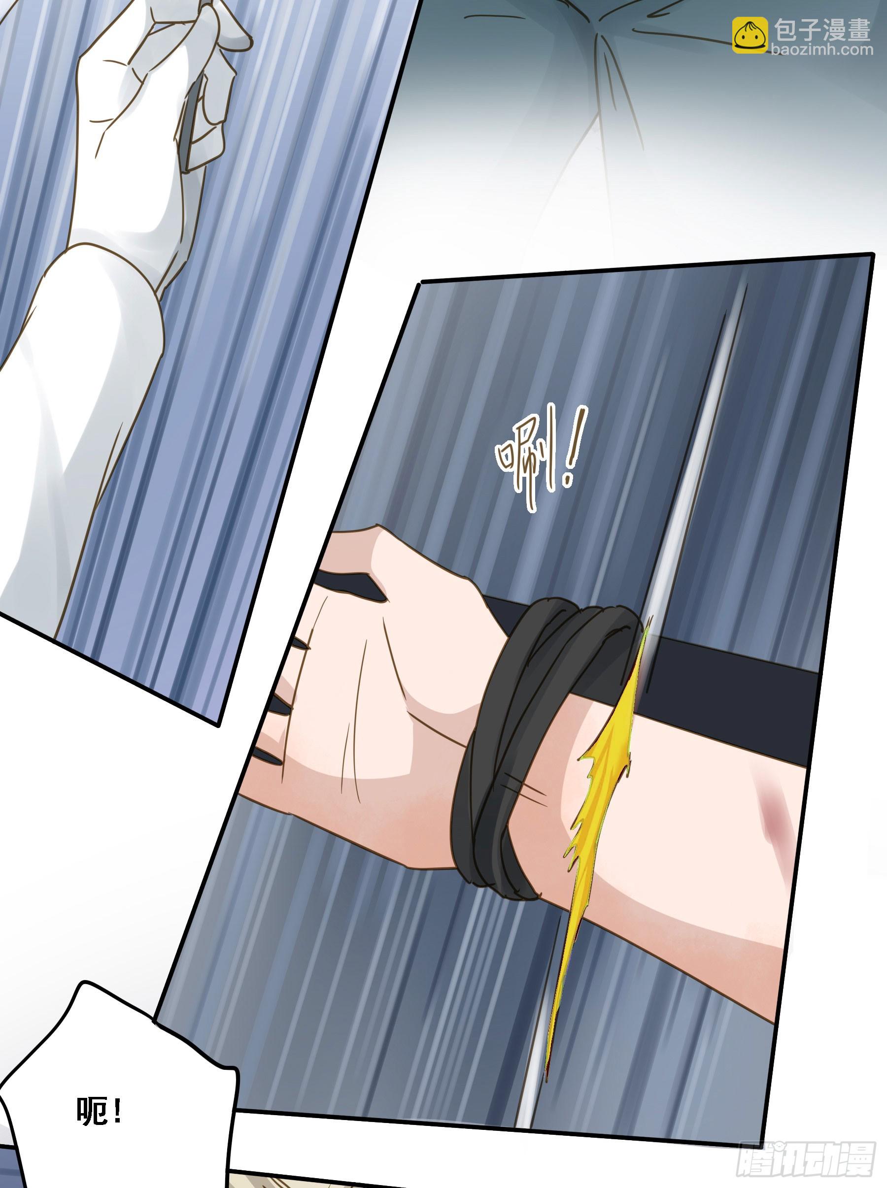 瓮中之鳖-第124话