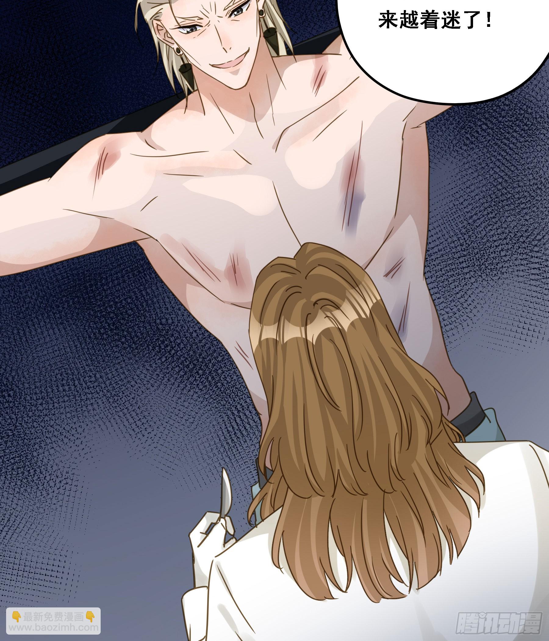 瓮中之鳖-第124话