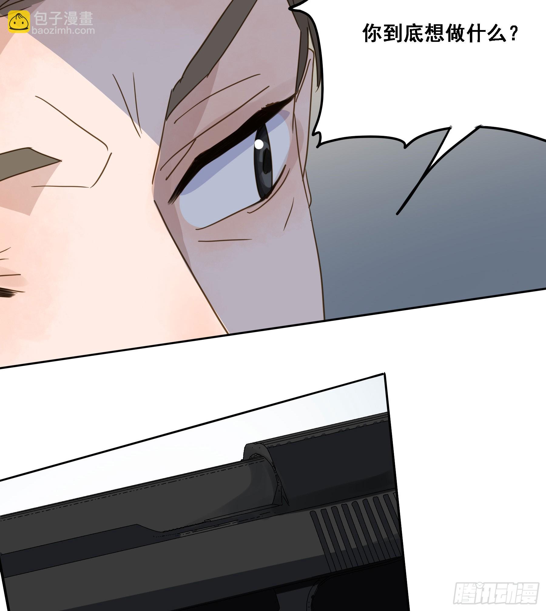 瓮中之鳖-第124话