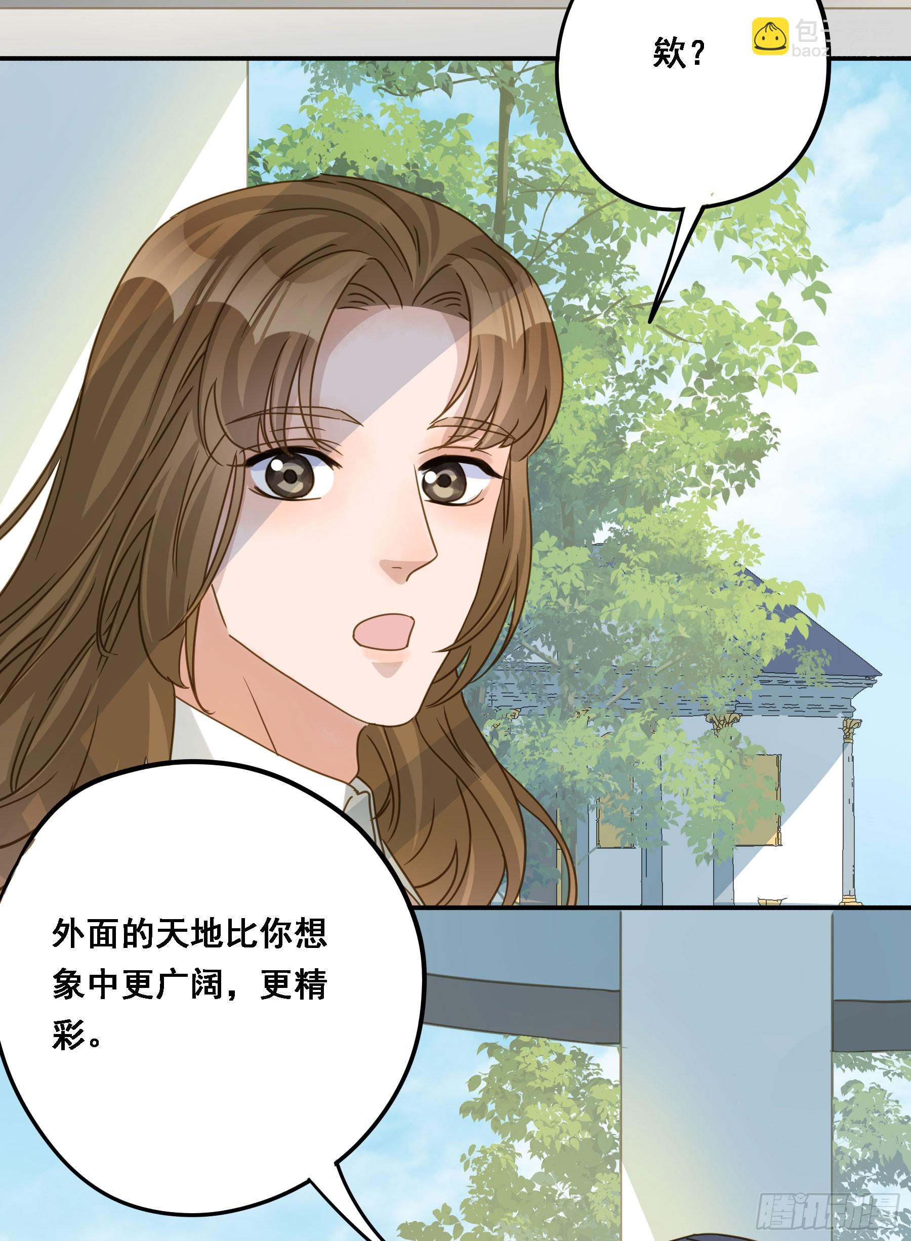 跟我走吧(1/2)-第126话