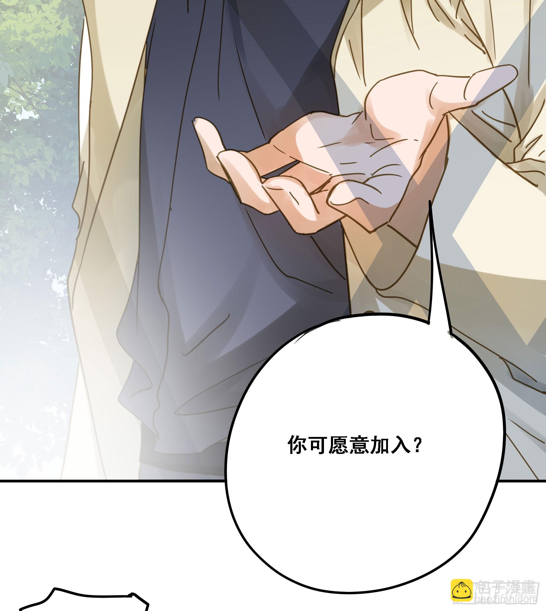 跟我走吧(1/2)-第126话