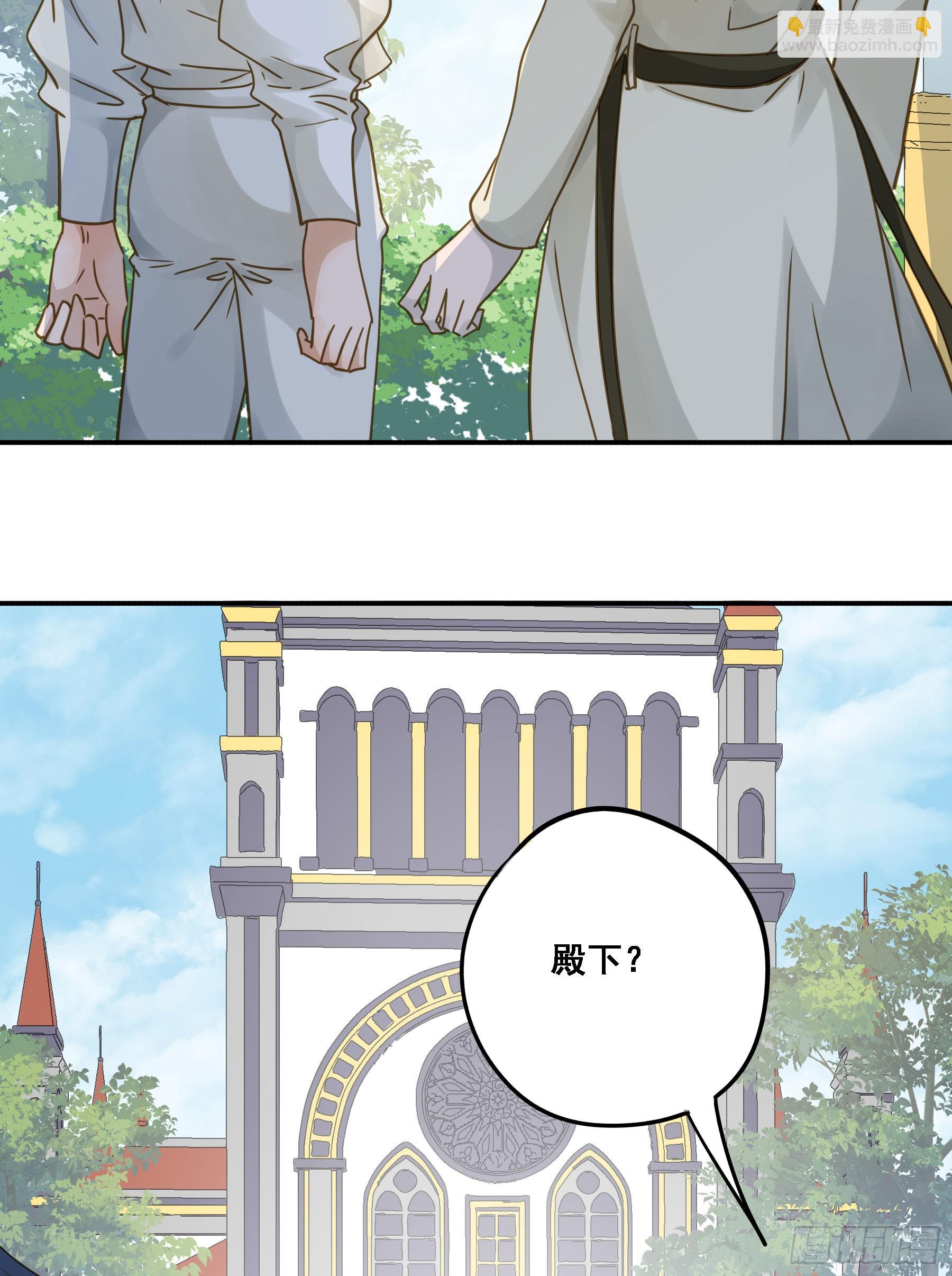 跟我走吧(1/2)-第126话