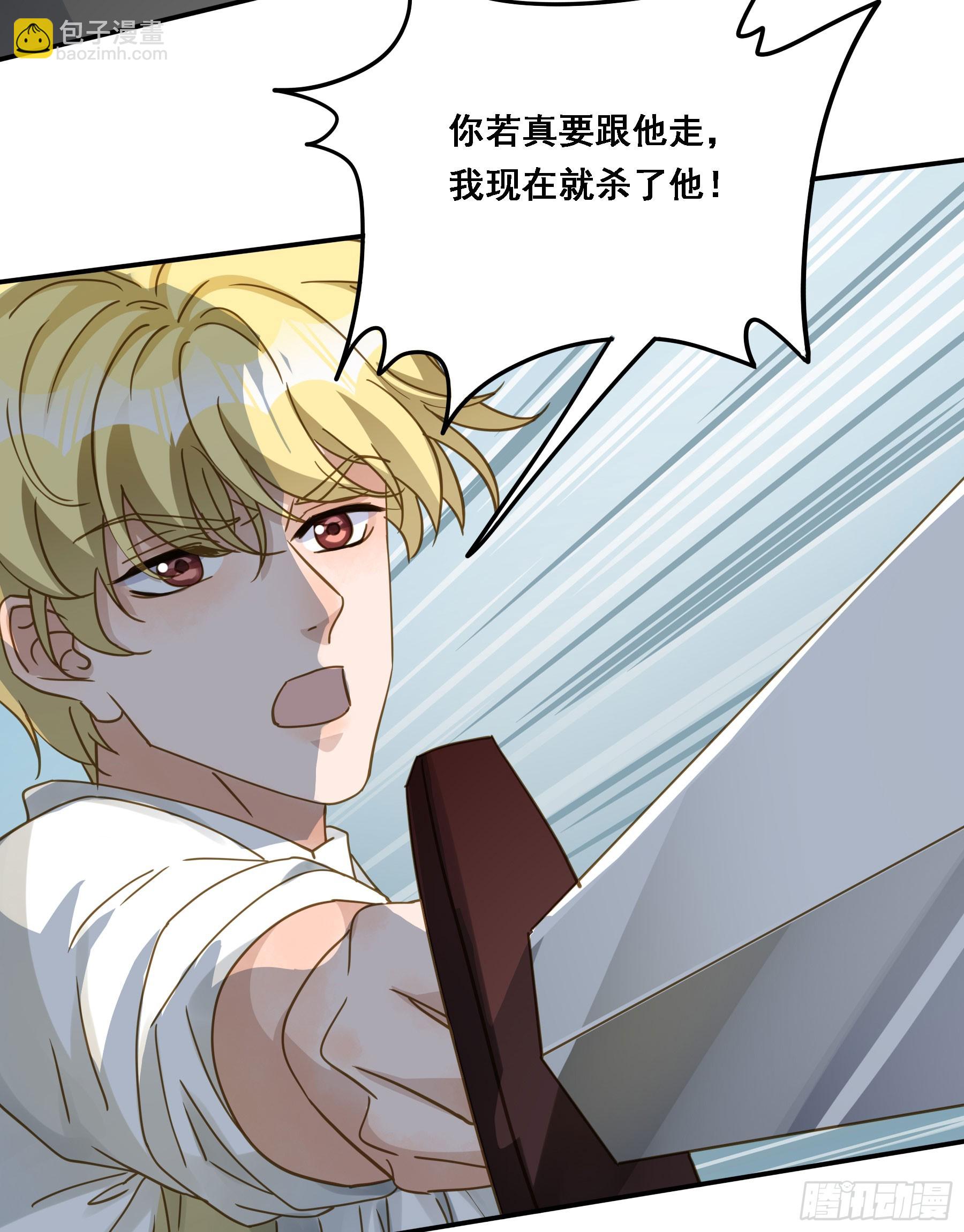 跟我走吧(1/2)-第126话