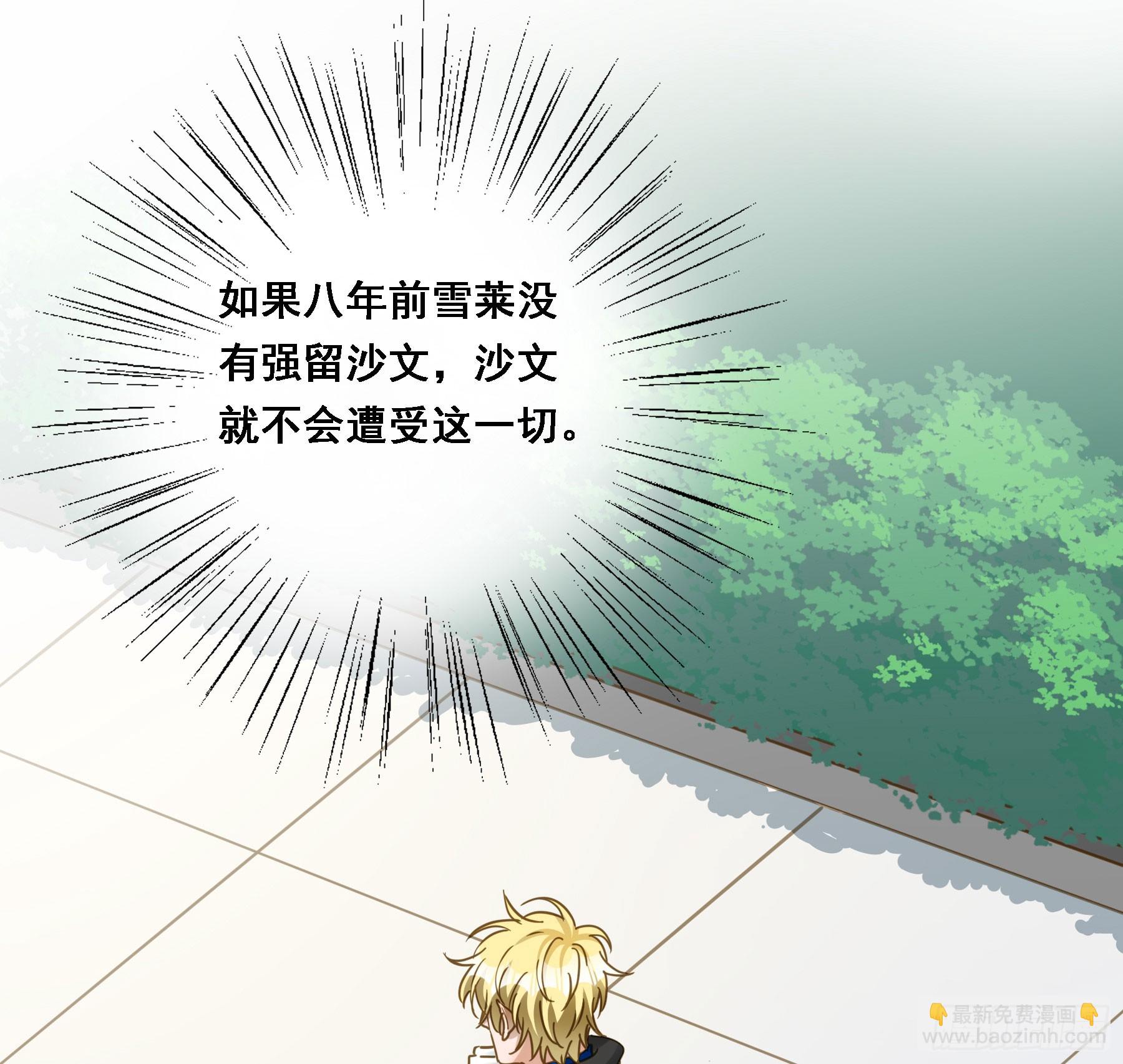 跟我走吧(1/2)-第126话