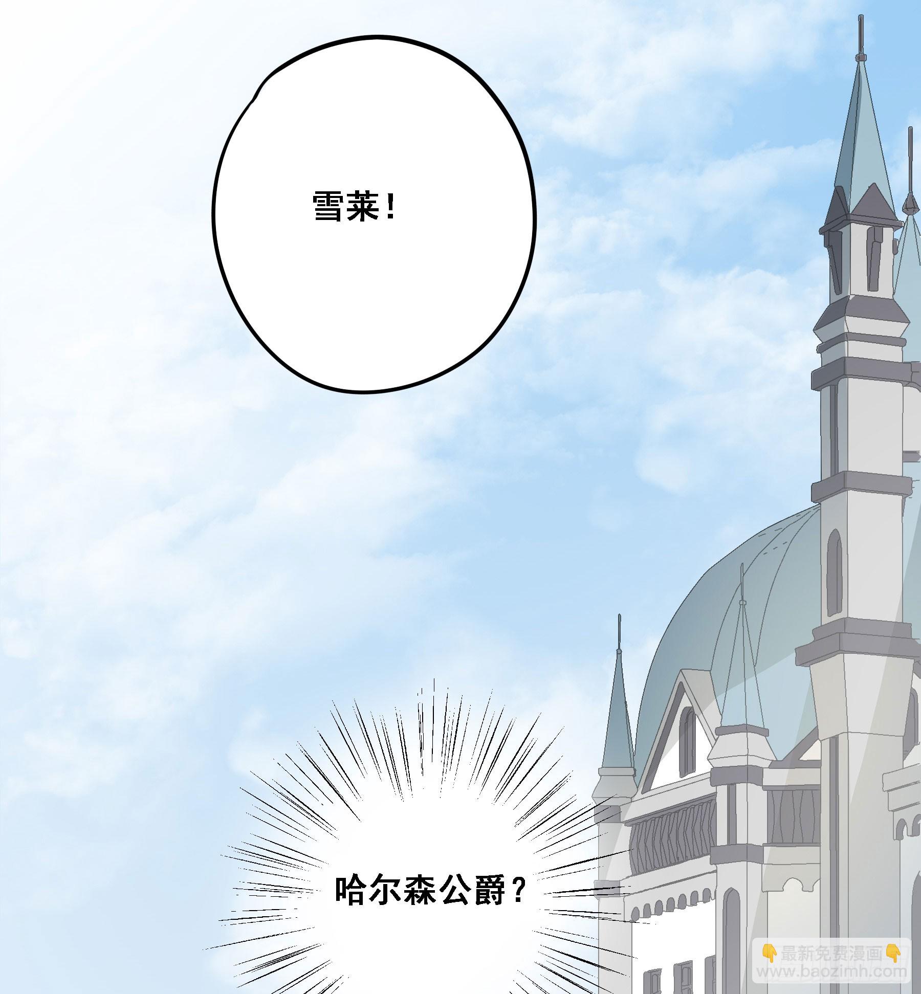 跟我走吧(1/2)-第126话