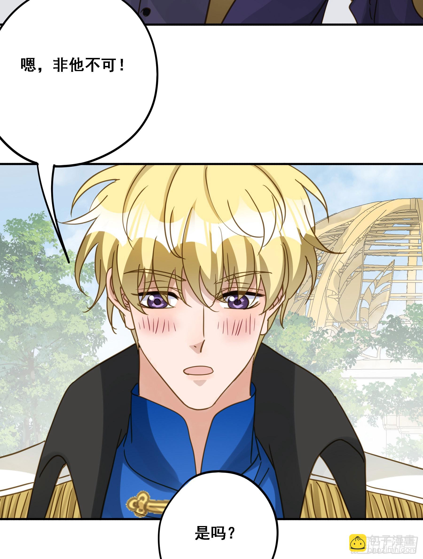 跟我走吧(1/2)-第126话