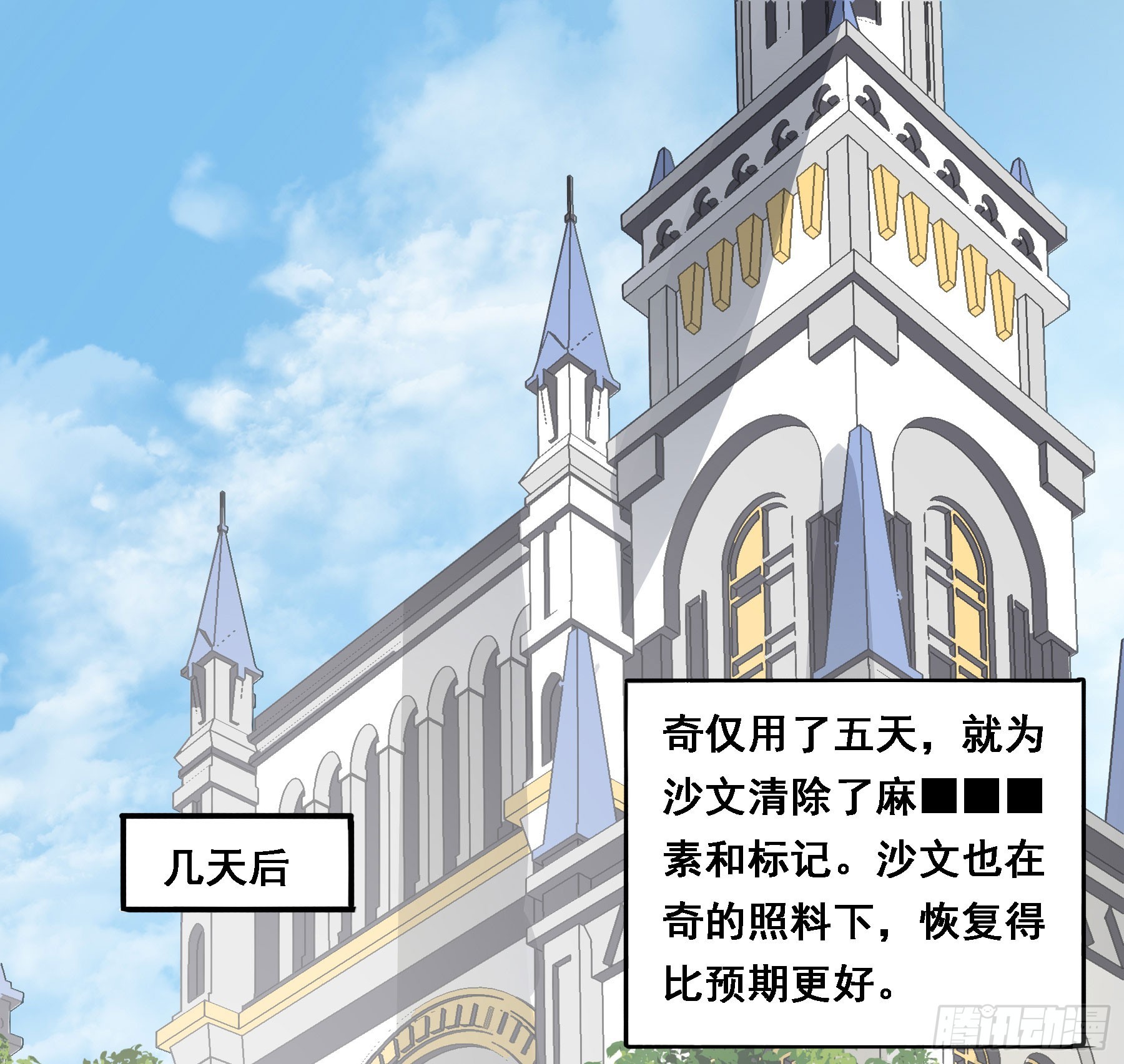 跟我走吧(1/2)-第126话