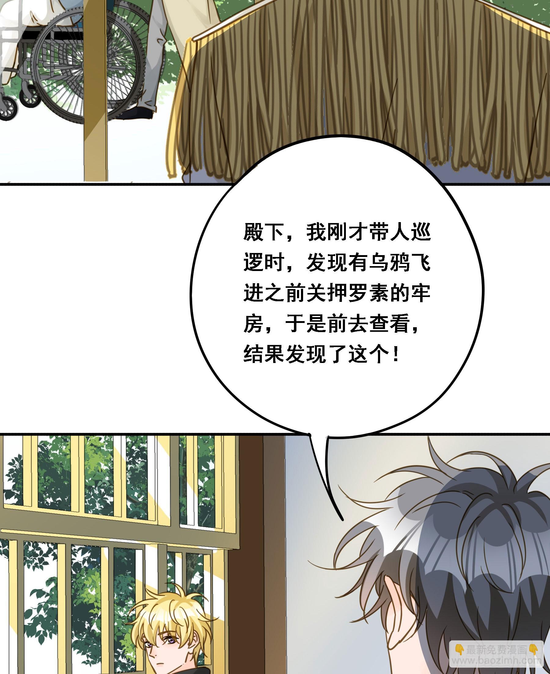 跟我走吧(1/2)-第126话