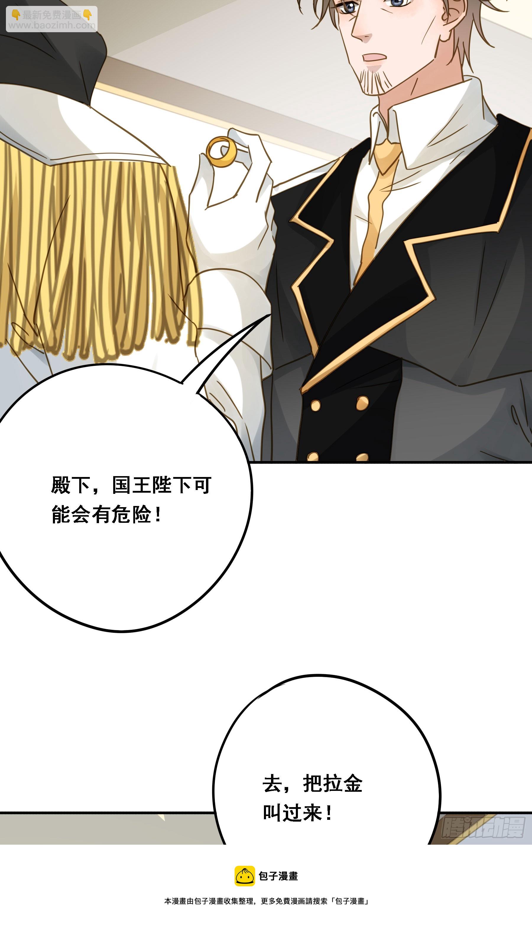 跟我走吧(1/2)-第126话