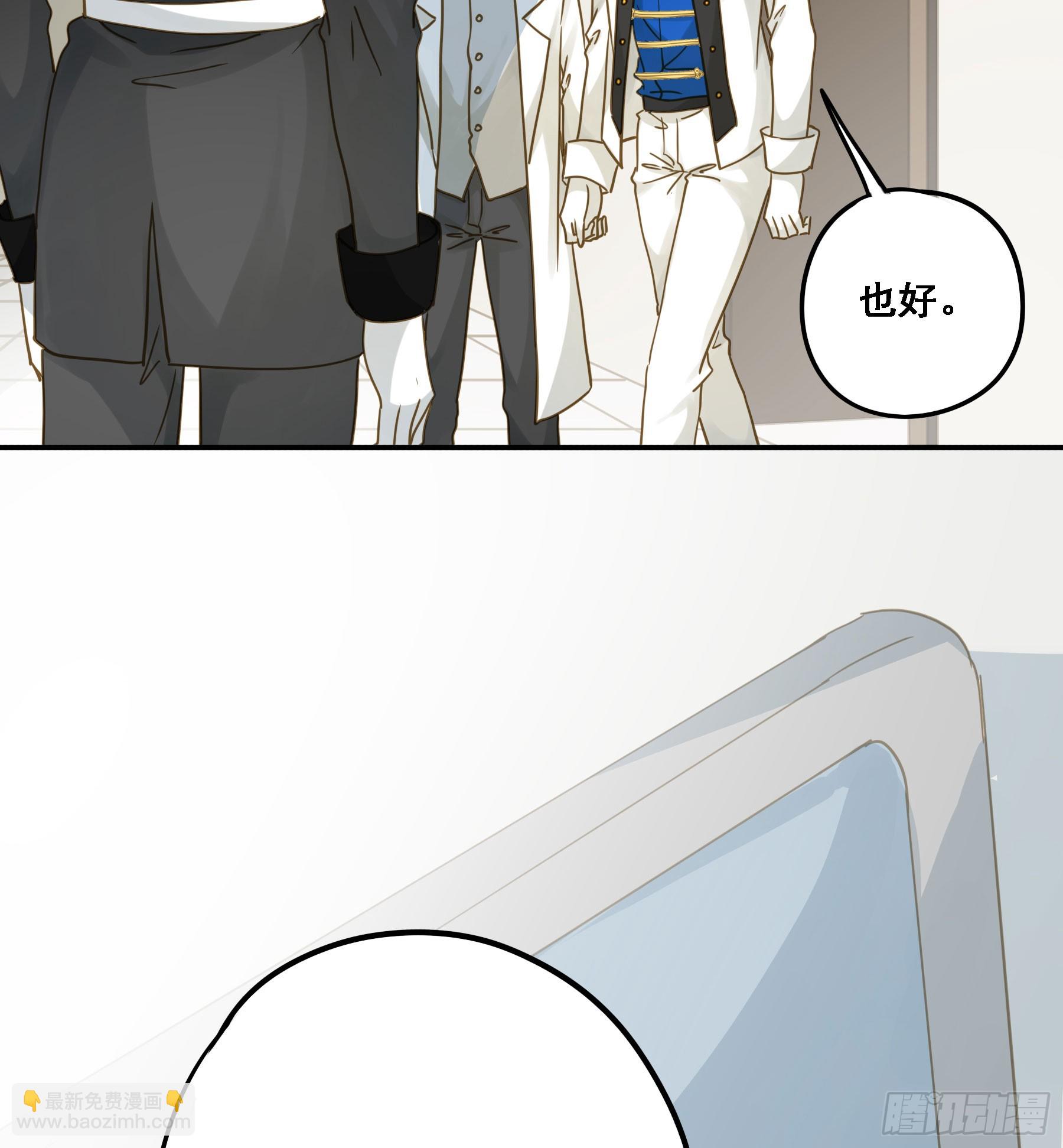 跟我走吧(1/2)-第126话