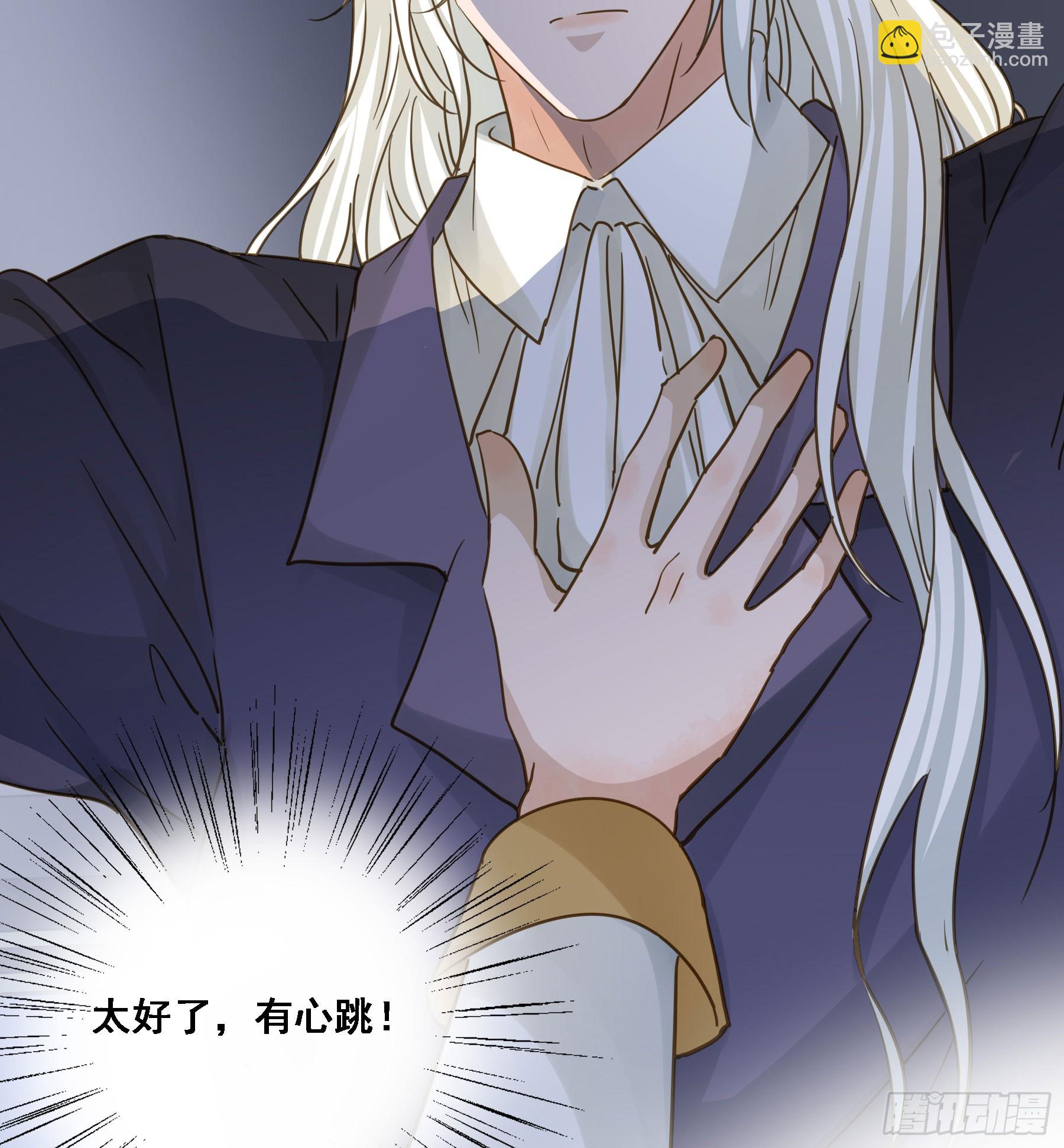 永不离开-第130话