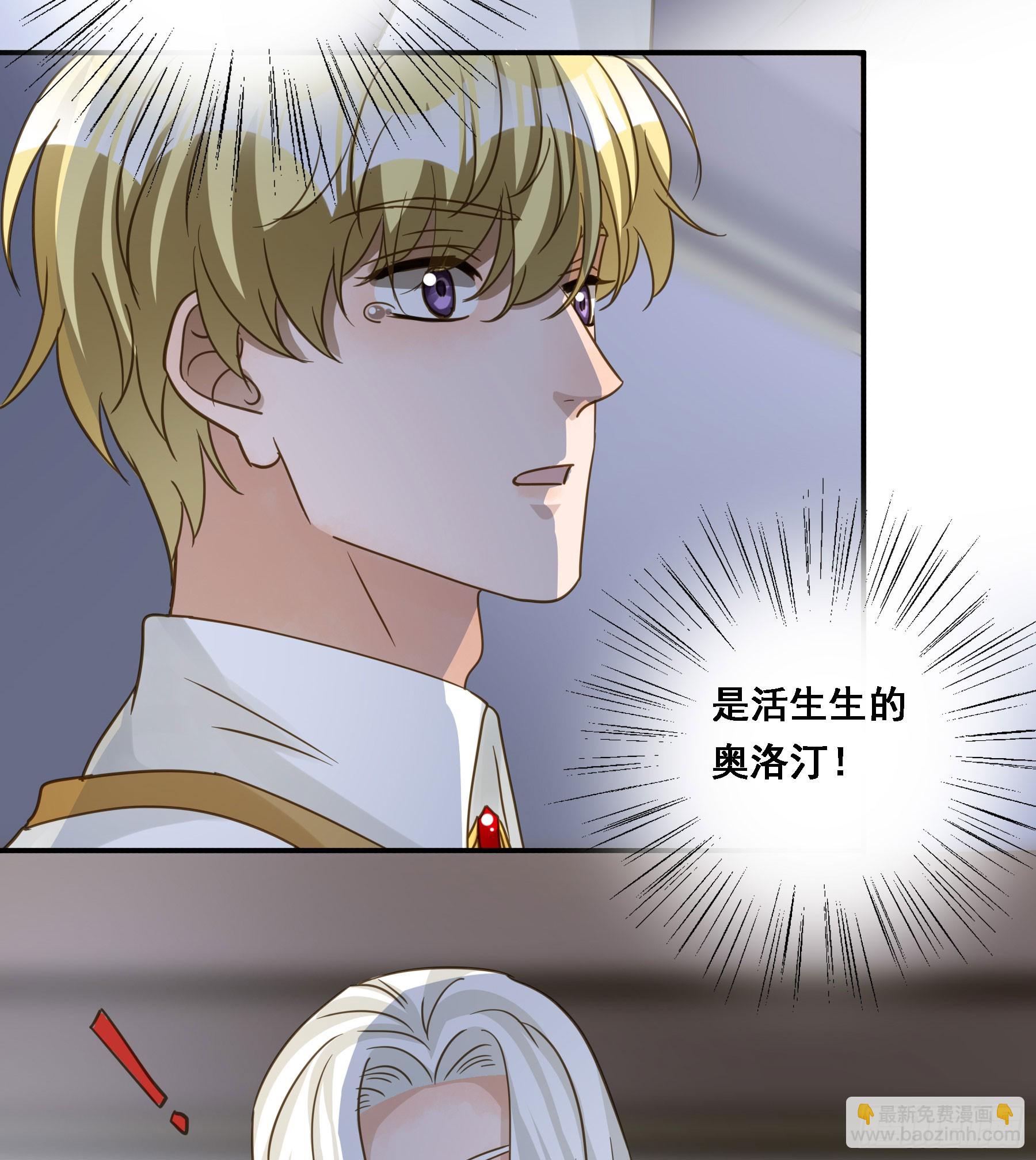 永不离开-第130话