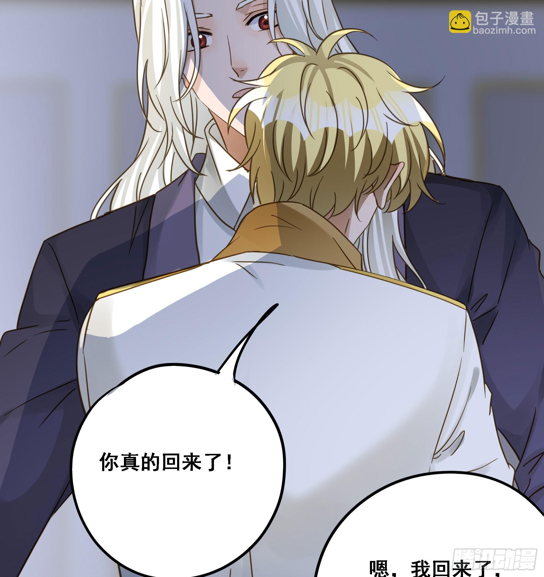 永不离开-第130话