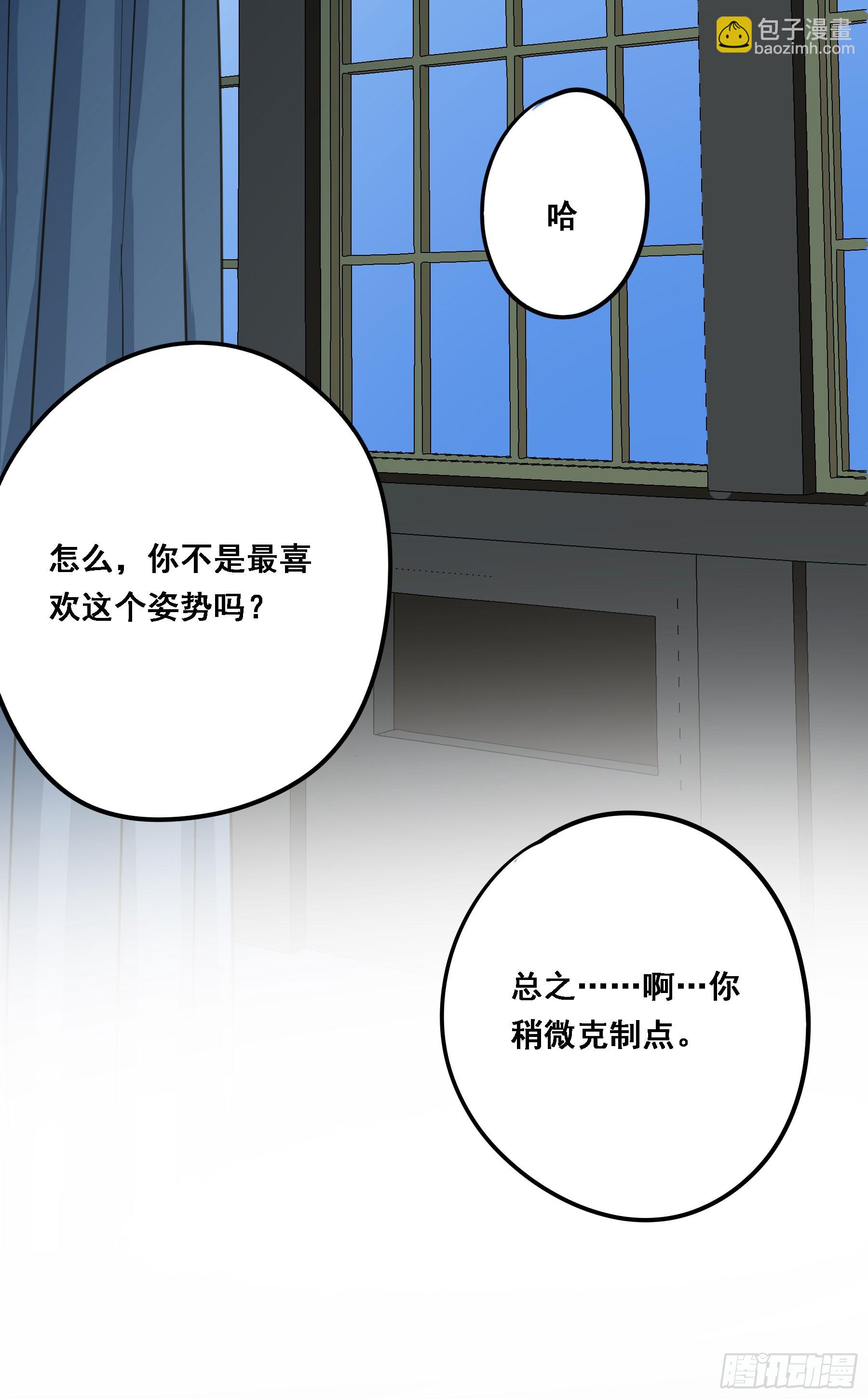 永不离开-第130话