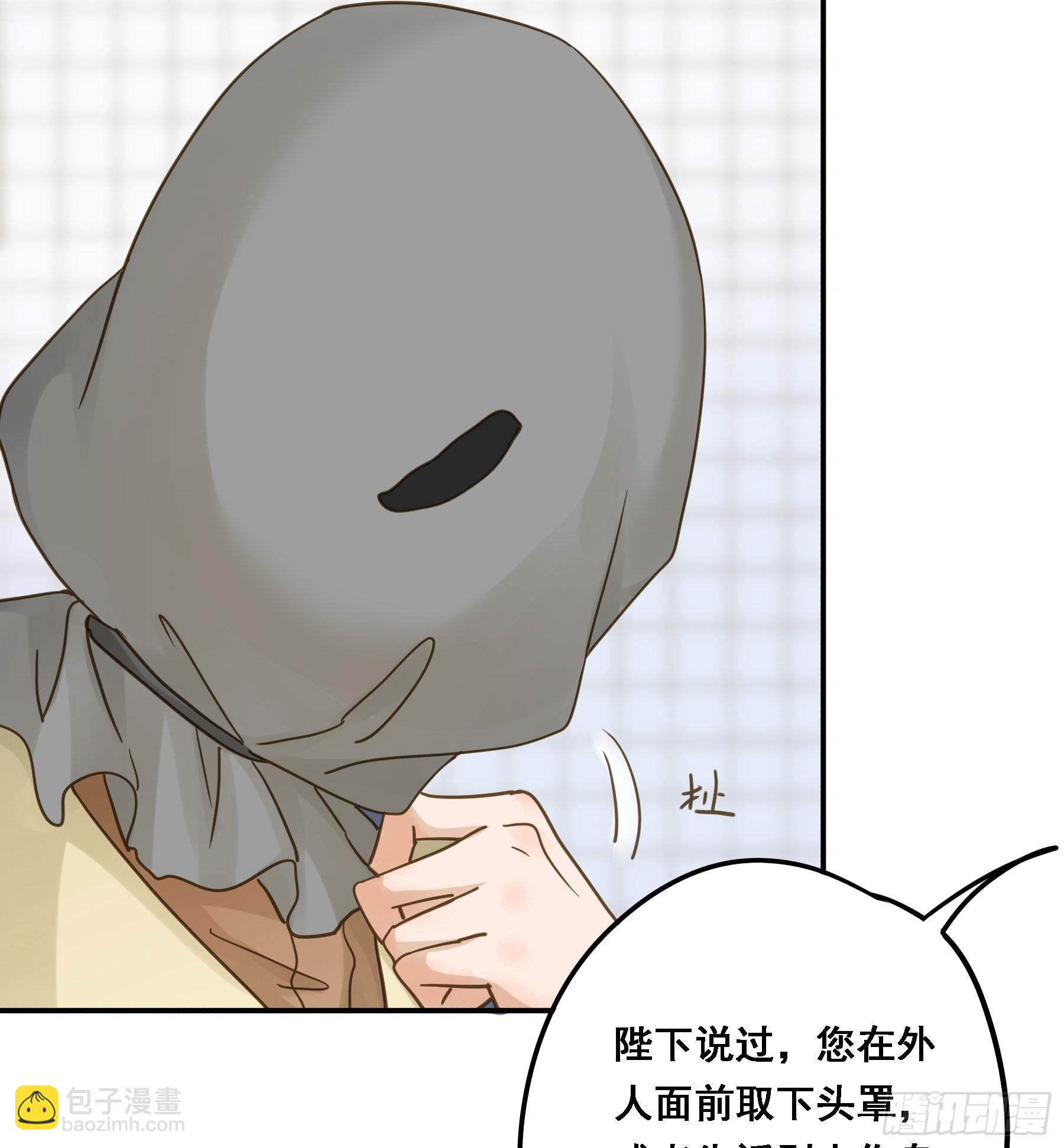 永不离开-第130话