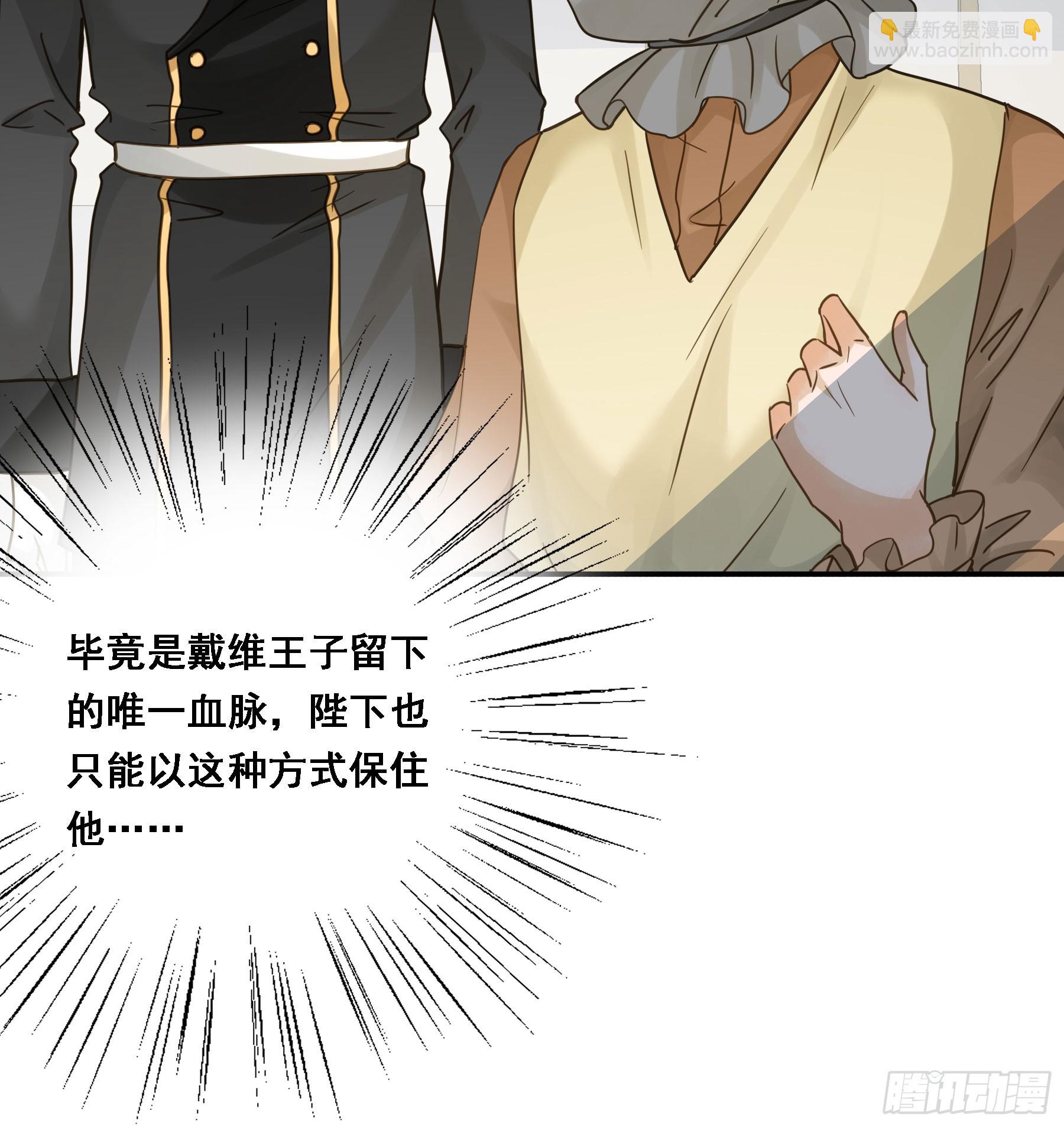 永不离开-第130话