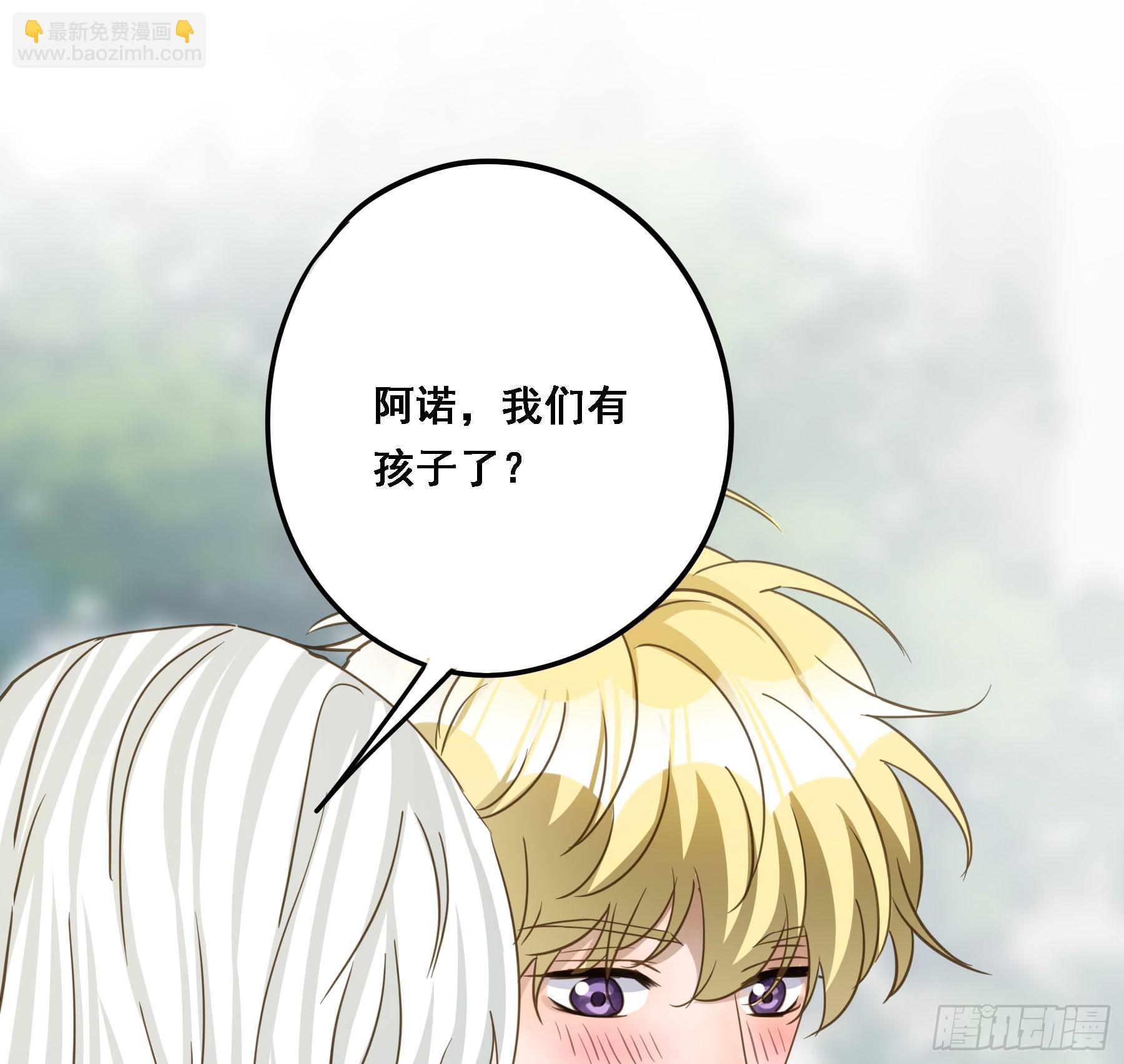 永不离开-第130话