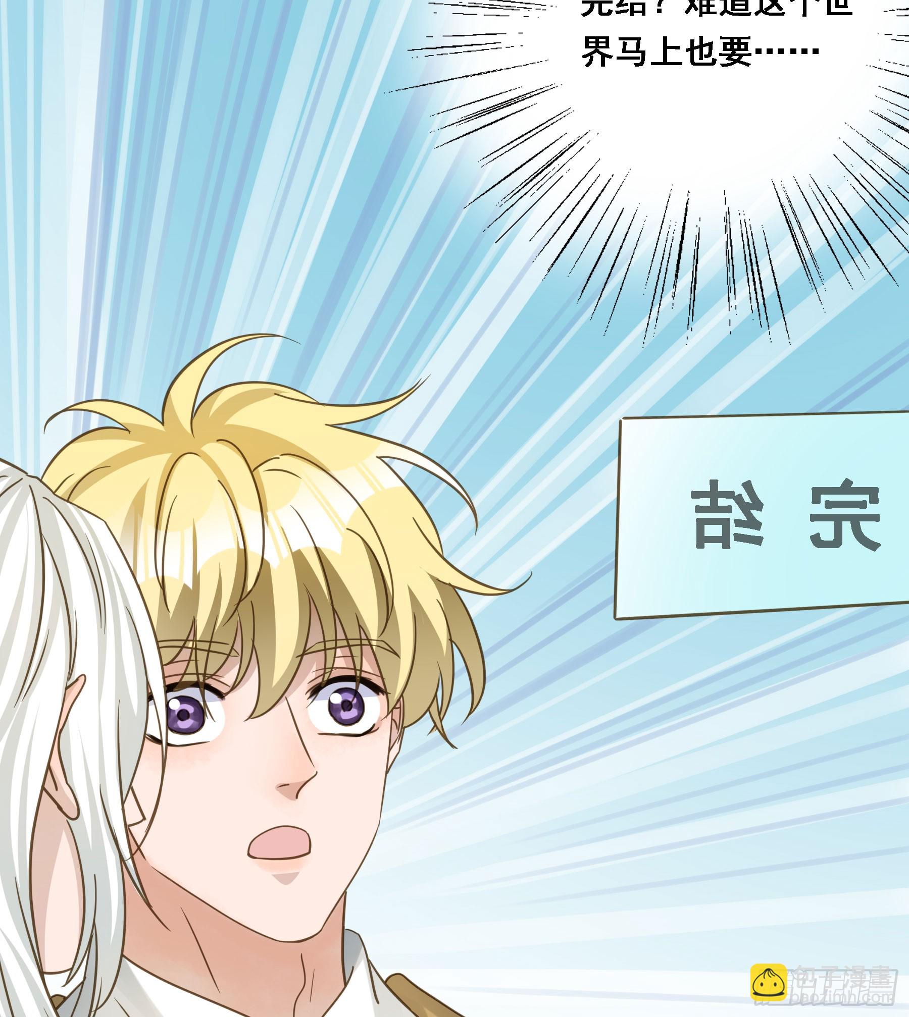 永不离开-第130话