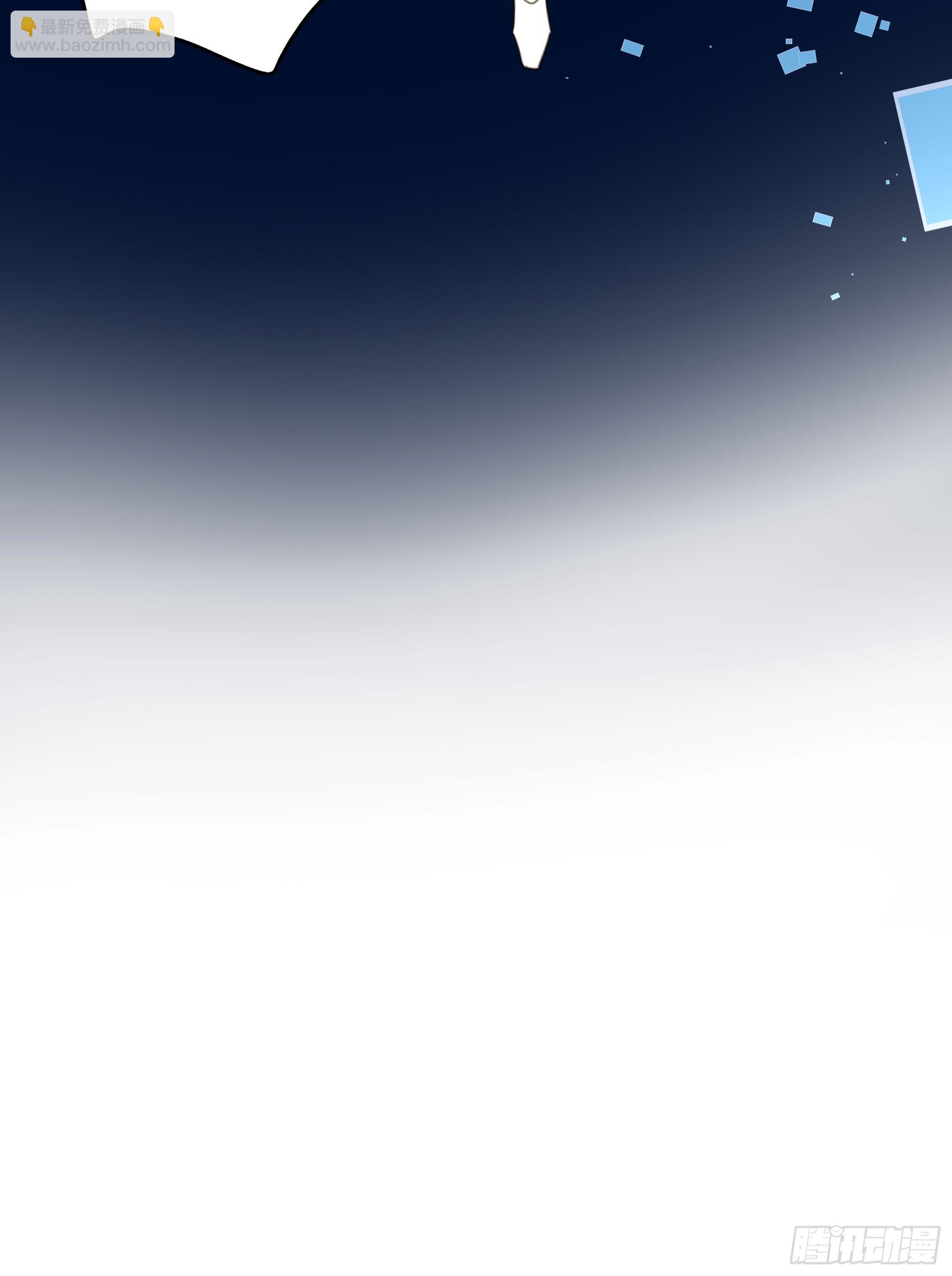 永不离开-第130话