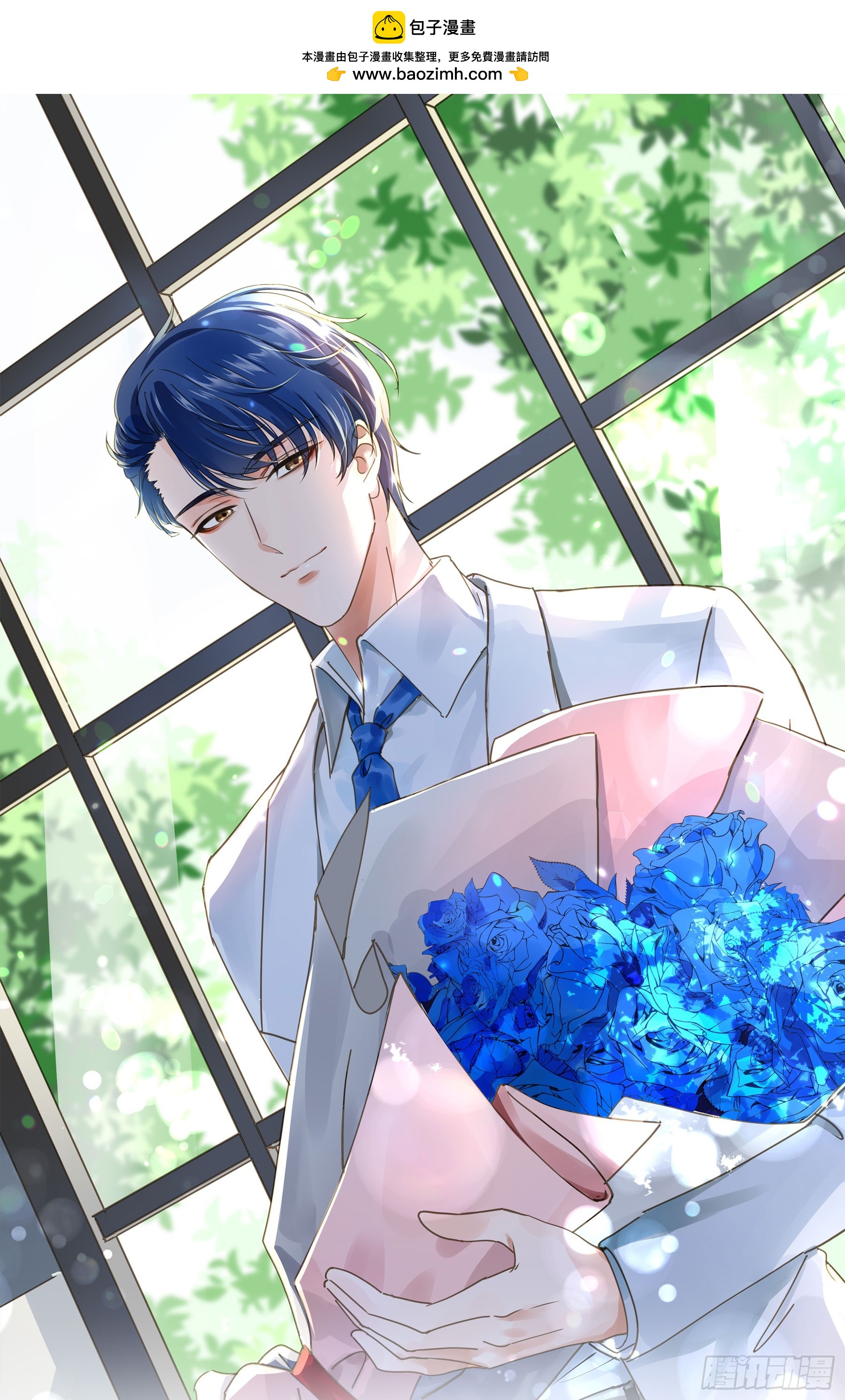 我需要你(1/2)-第134话