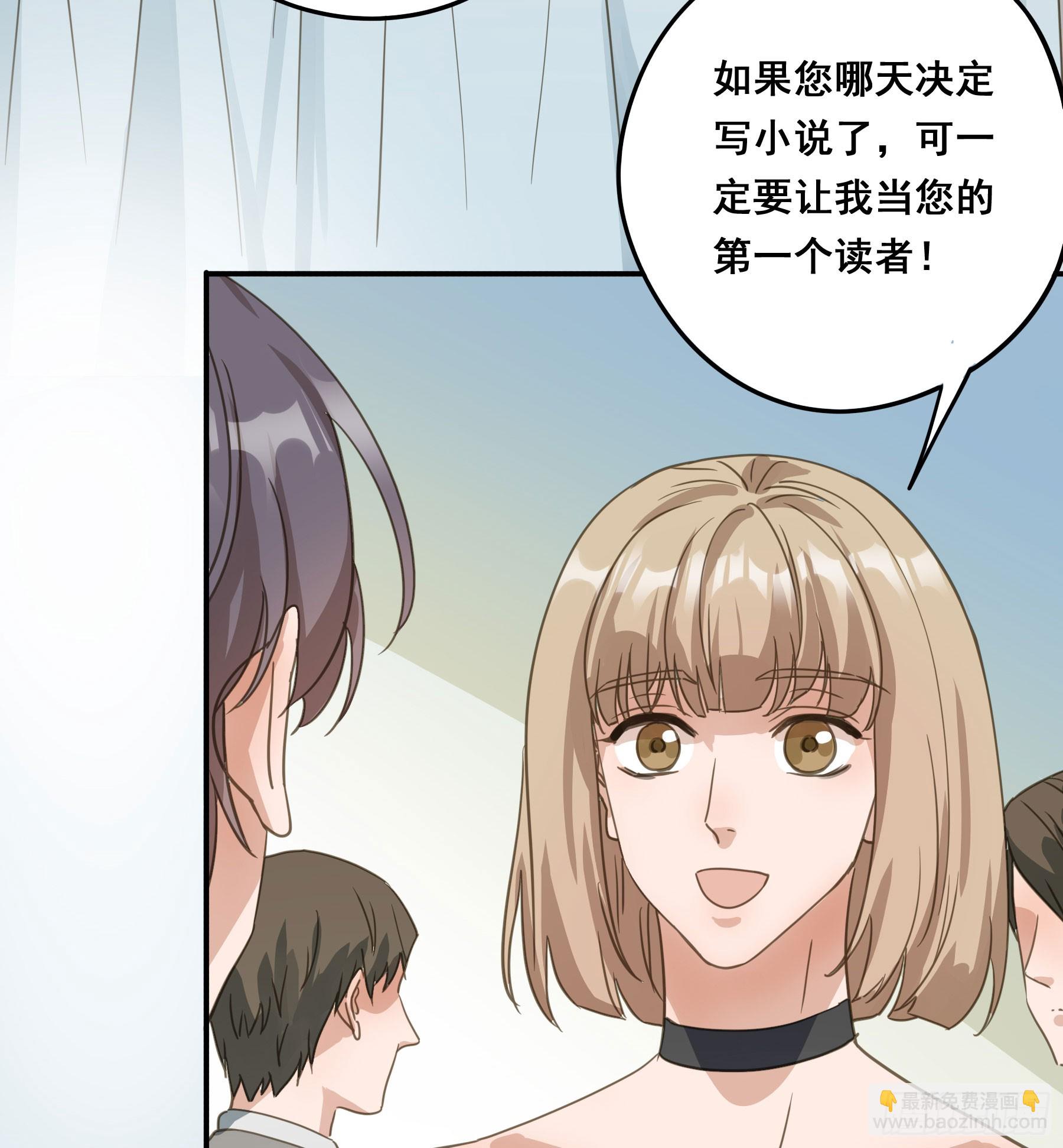 我需要你(1/2)-第134话