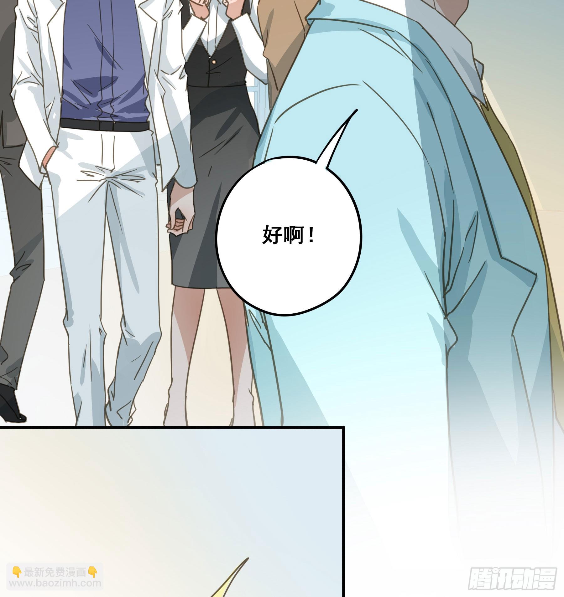 我需要你(1/2)-第134话