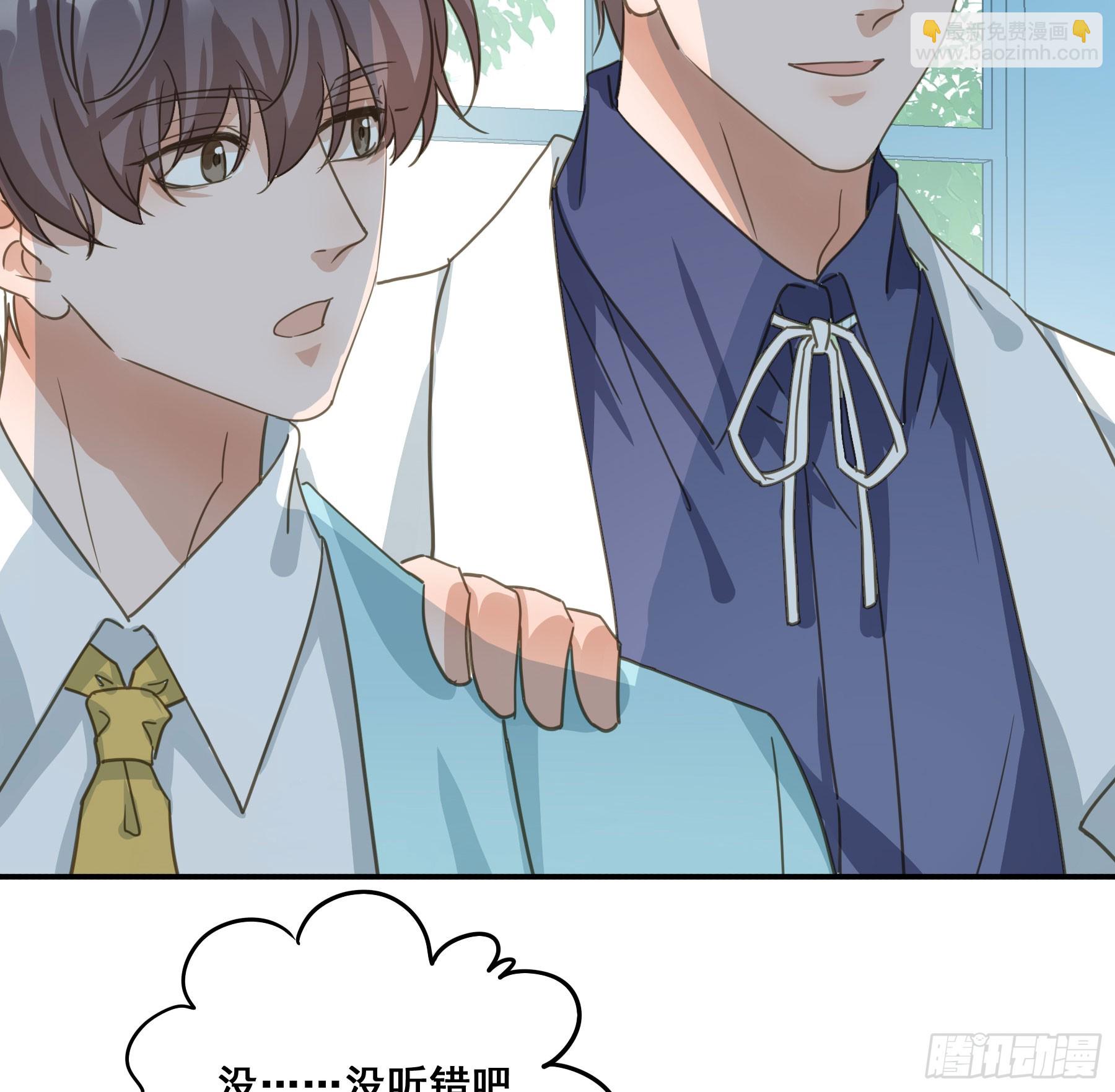 我需要你(1/2)-第134话