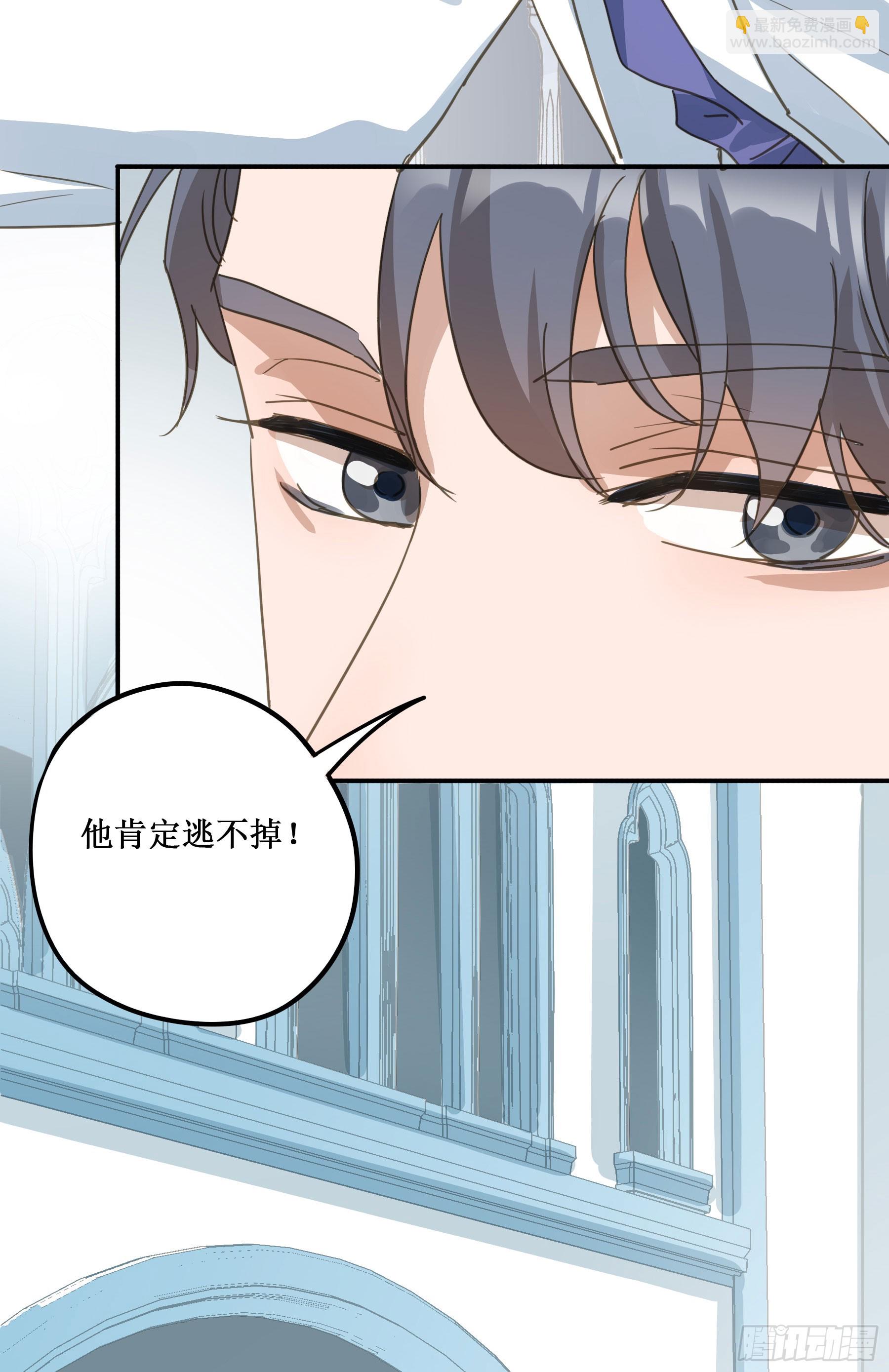 我需要你(1/2)-第134话