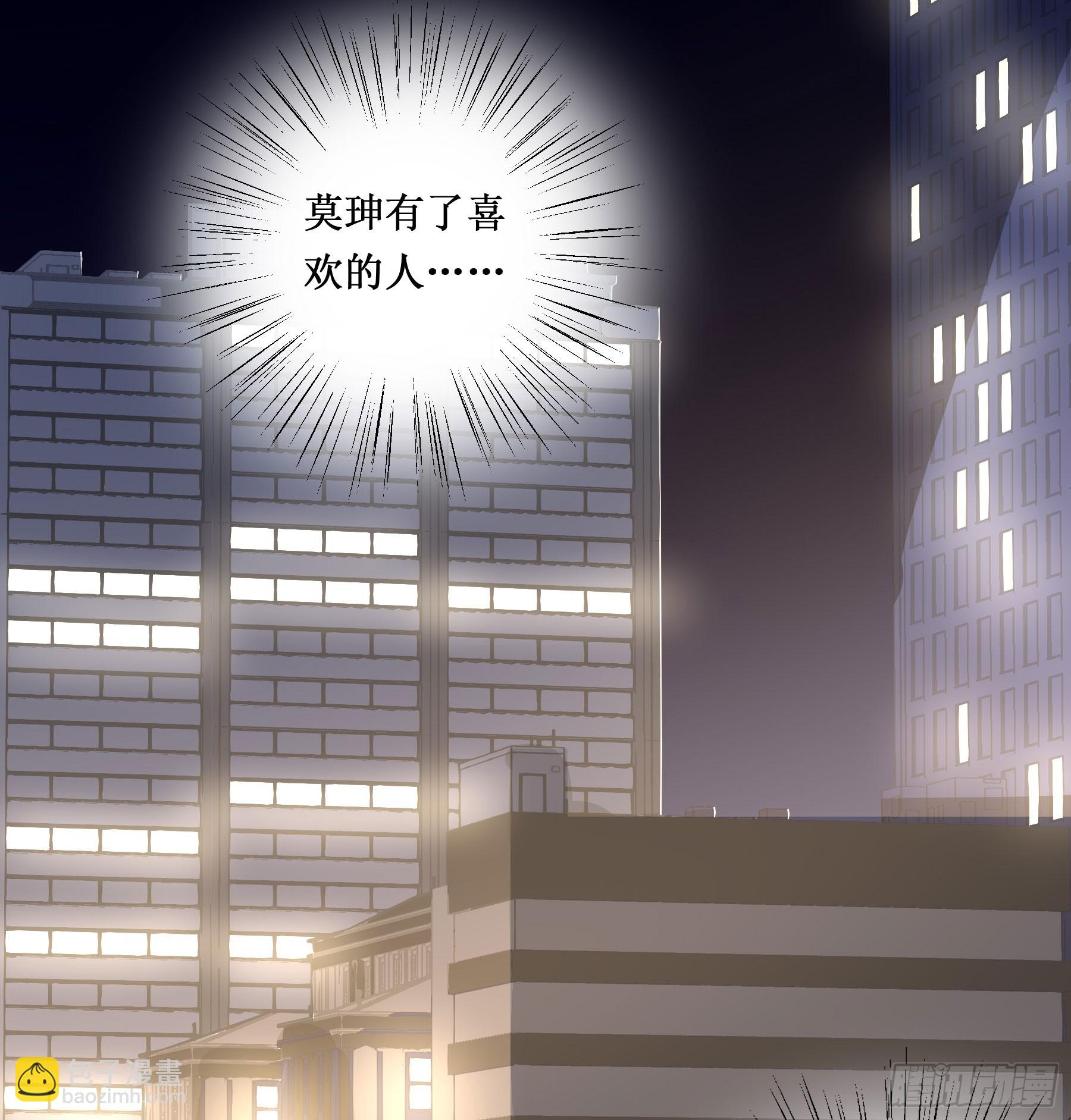 我需要你(1/2)-第134话