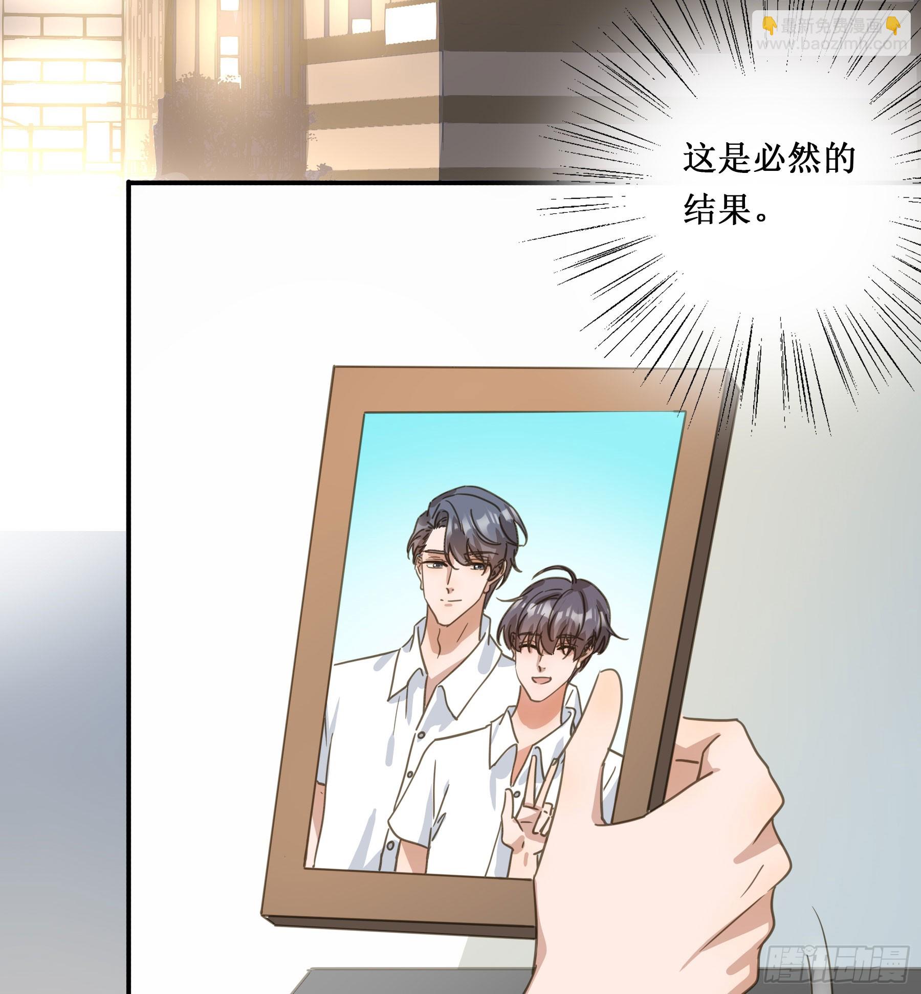 我需要你(1/2)-第134话