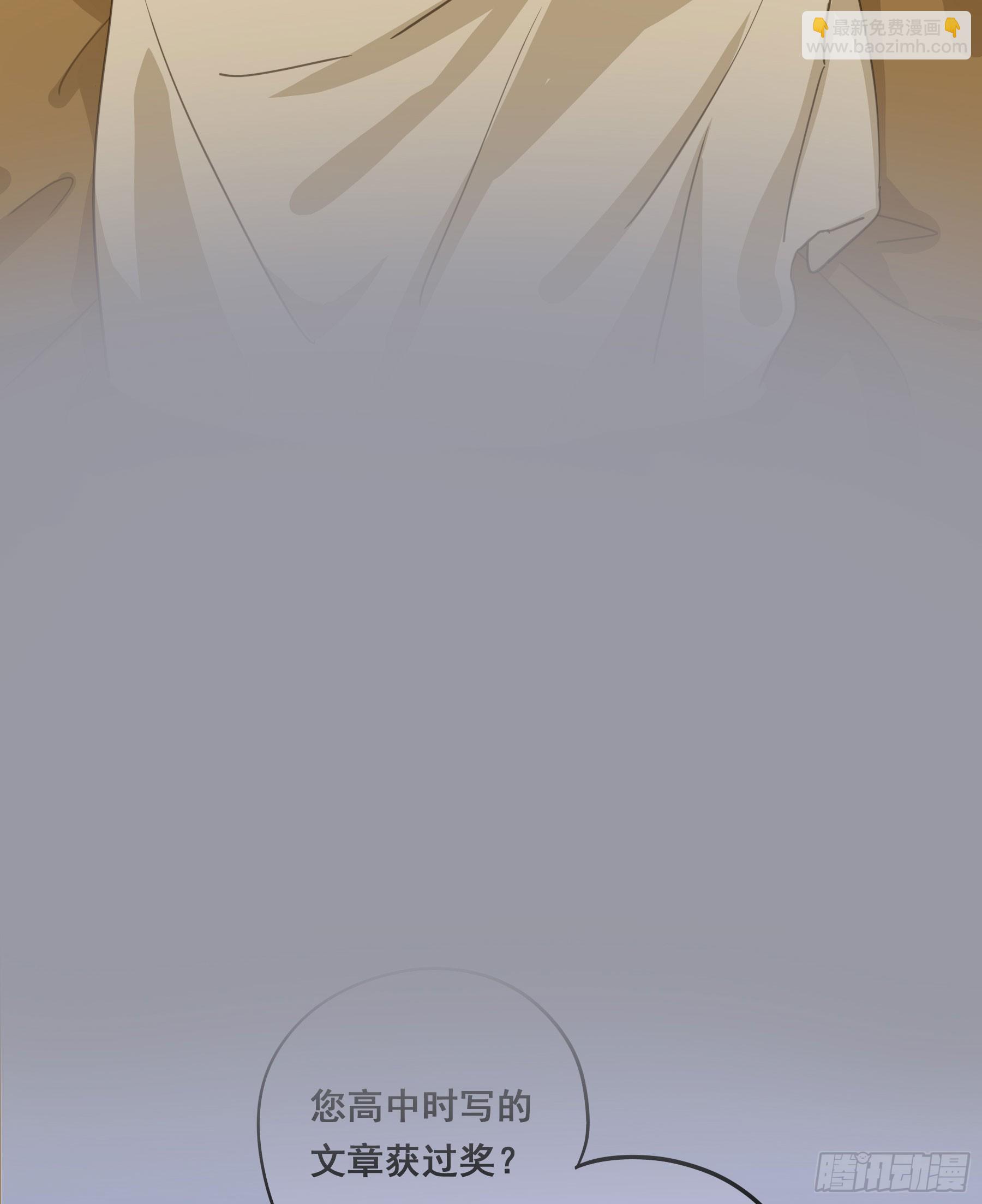 我需要你(1/2)-第134话