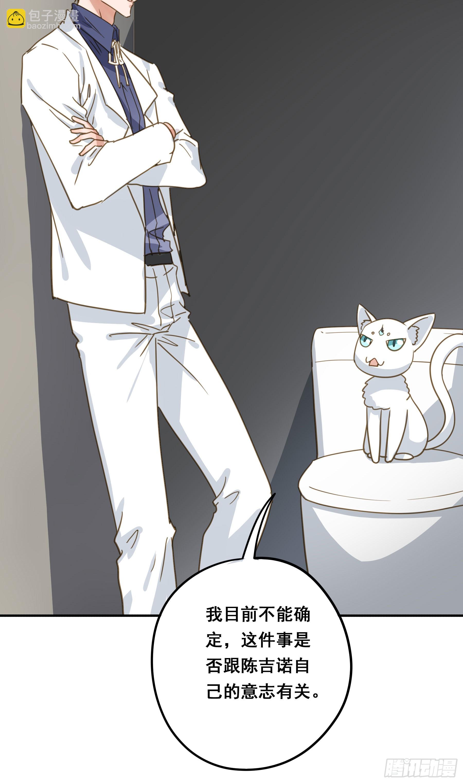 我需要你(1/2)-第134话