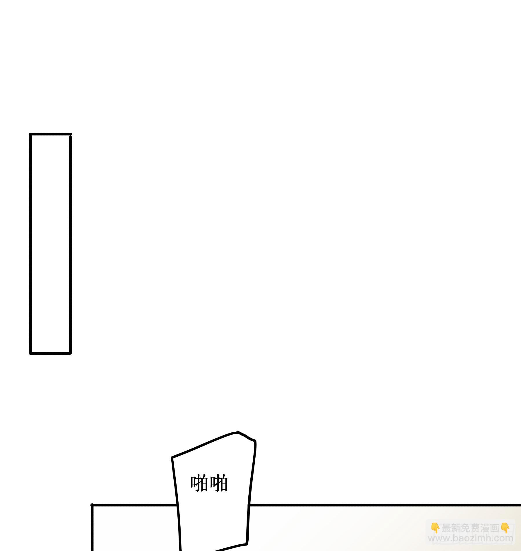 我需要你(1/2)-第134话