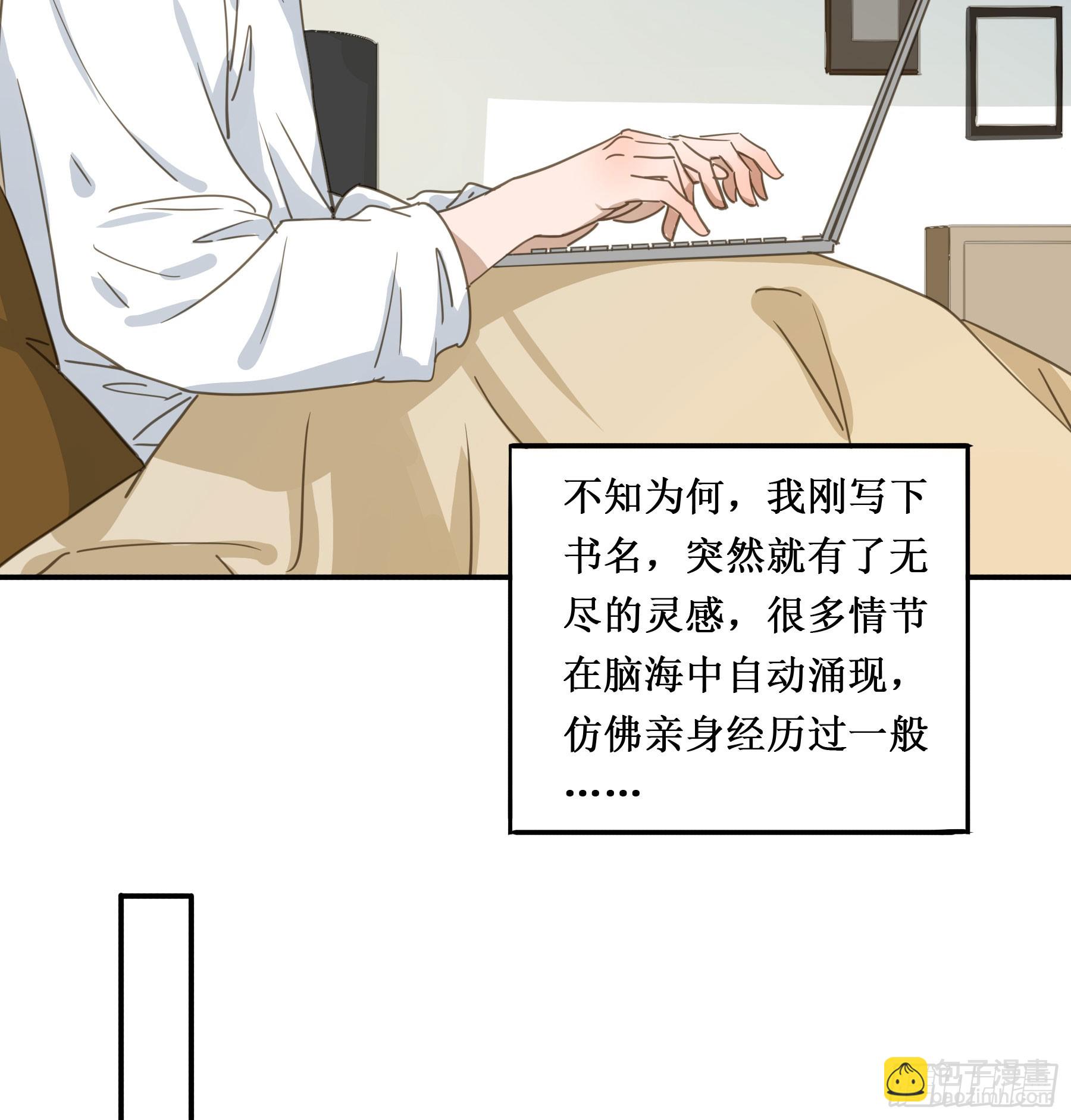 我需要你(1/2)-第134话