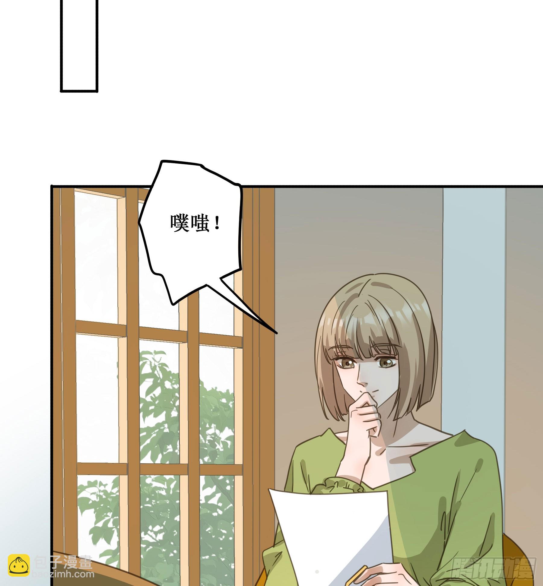 我需要你(1/2)-第134话