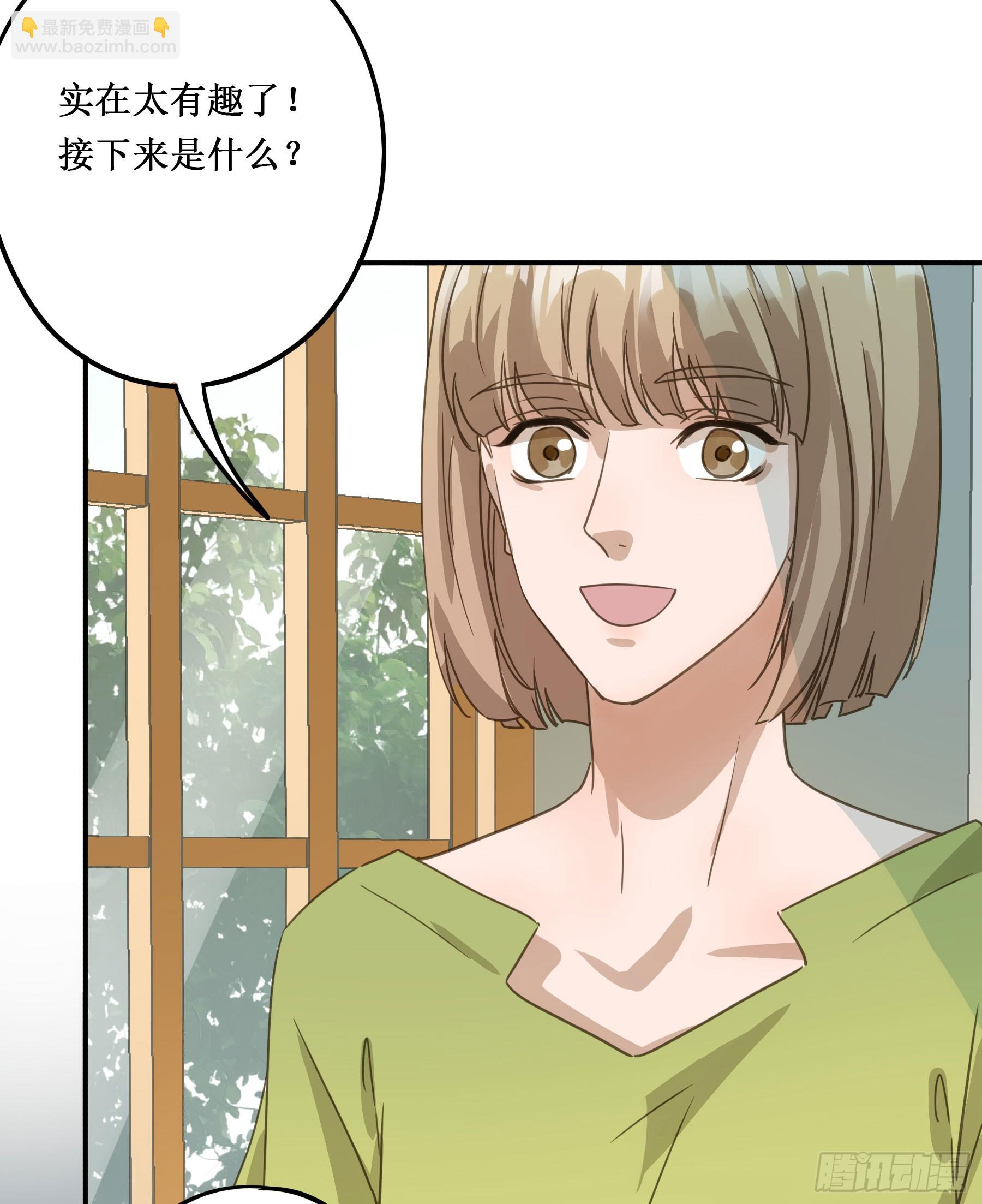 我需要你(1/2)-第134话