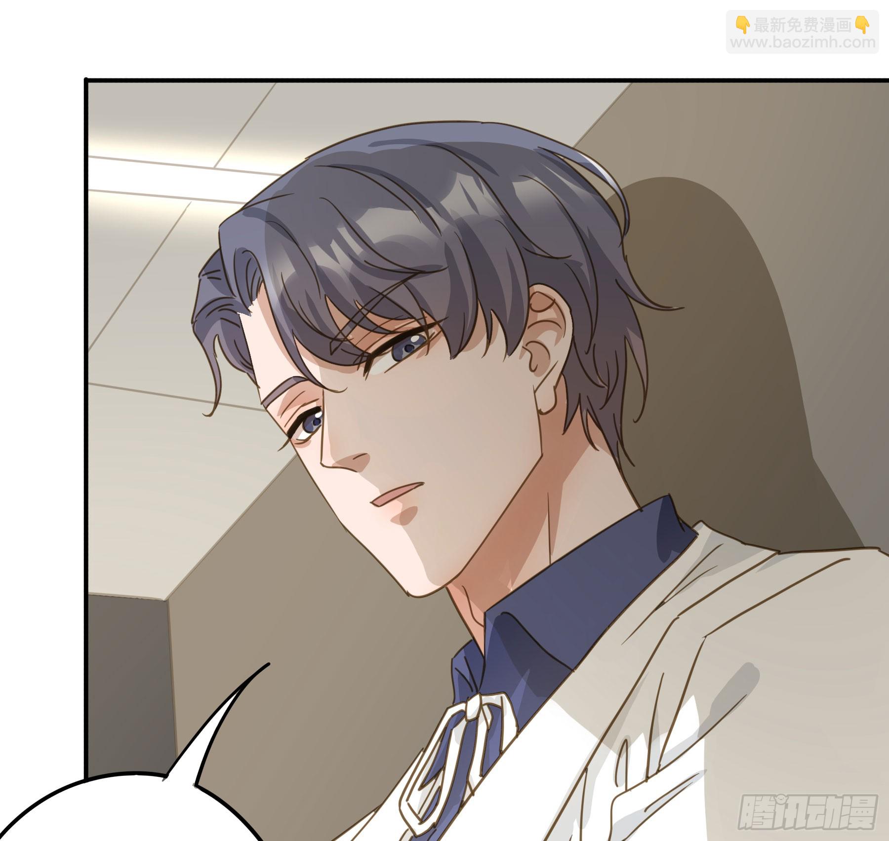 我需要你(1/2)-第134话