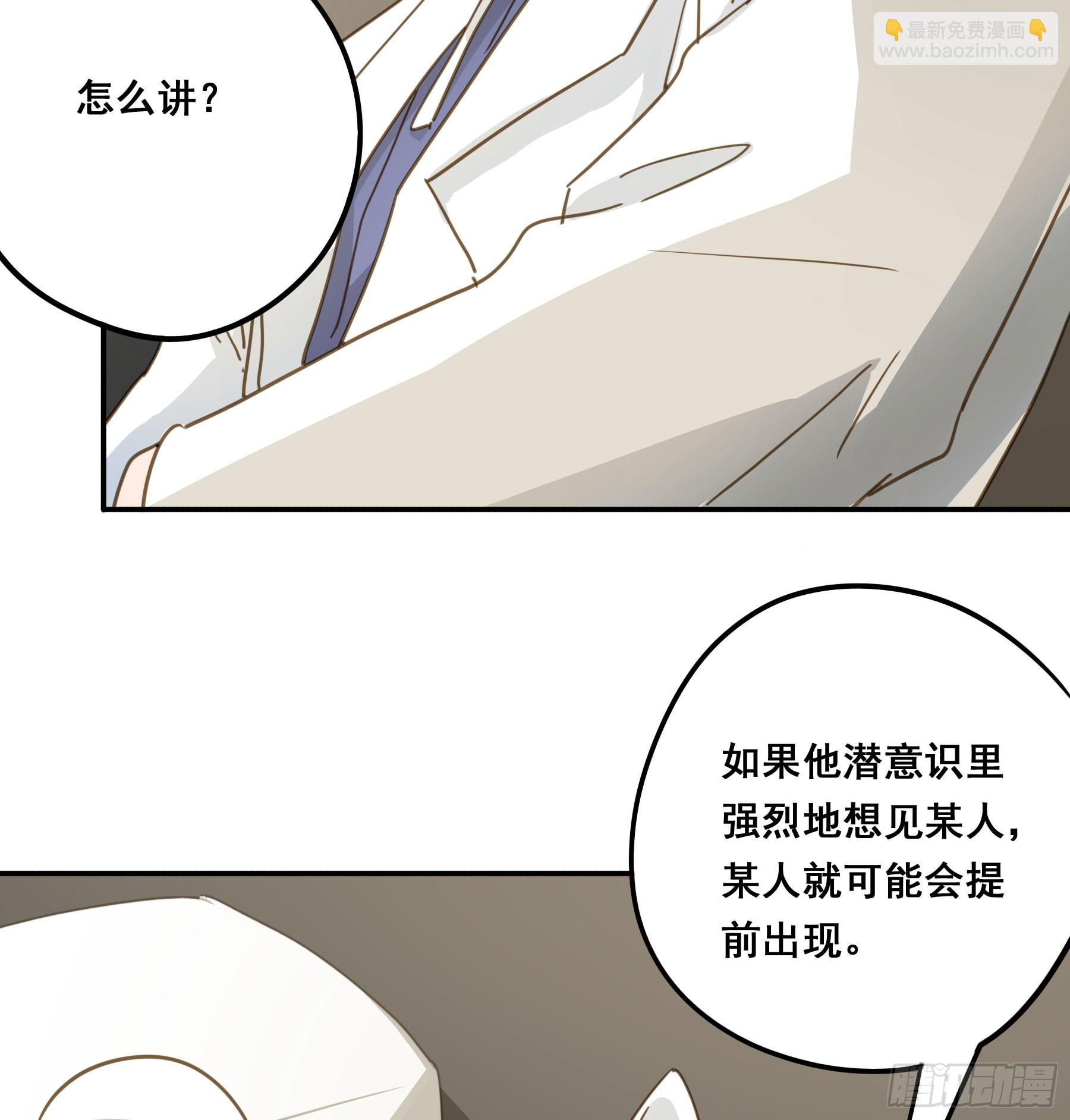 我需要你(1/2)-第134话