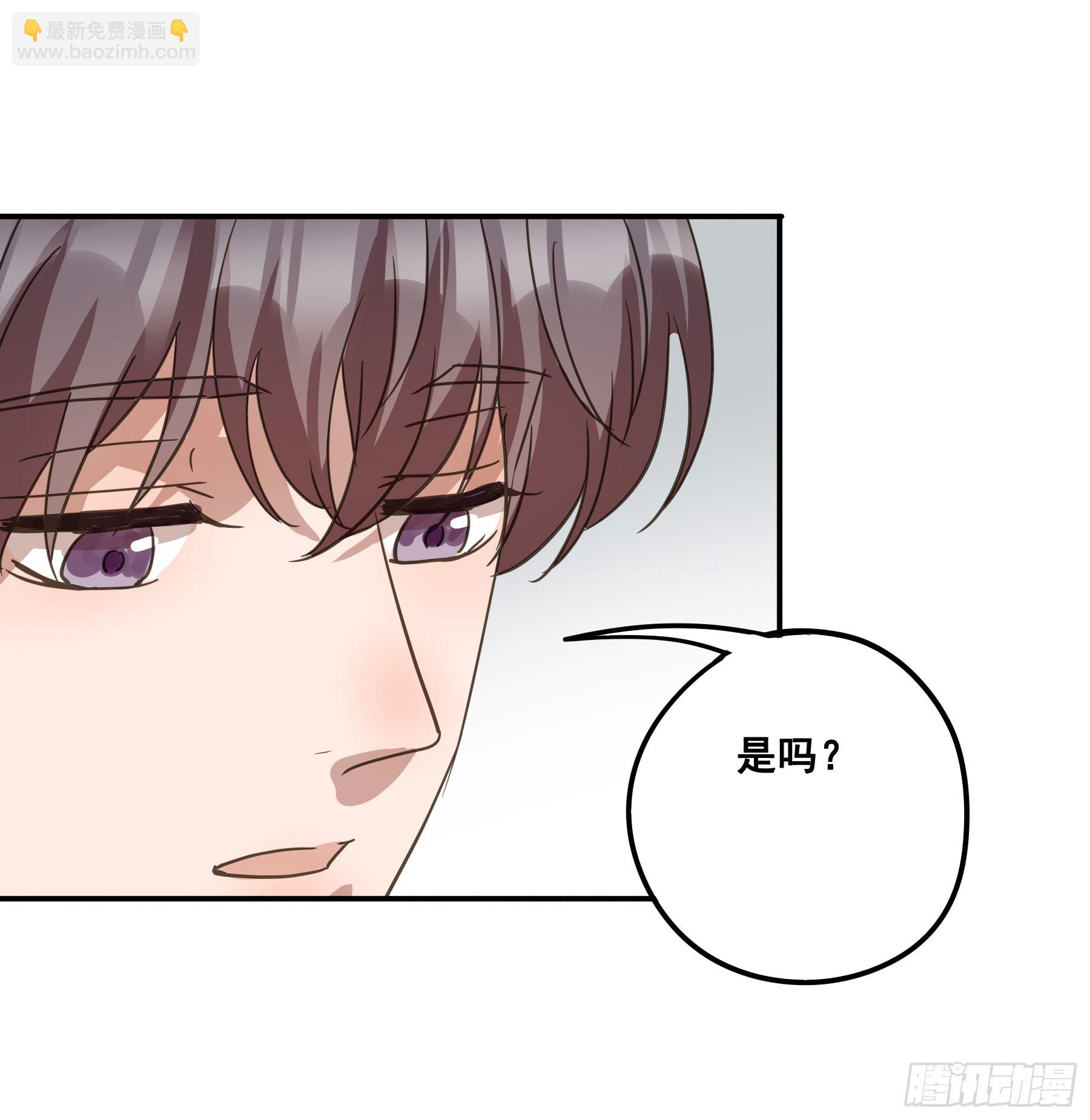 约会(1/2)-第138话