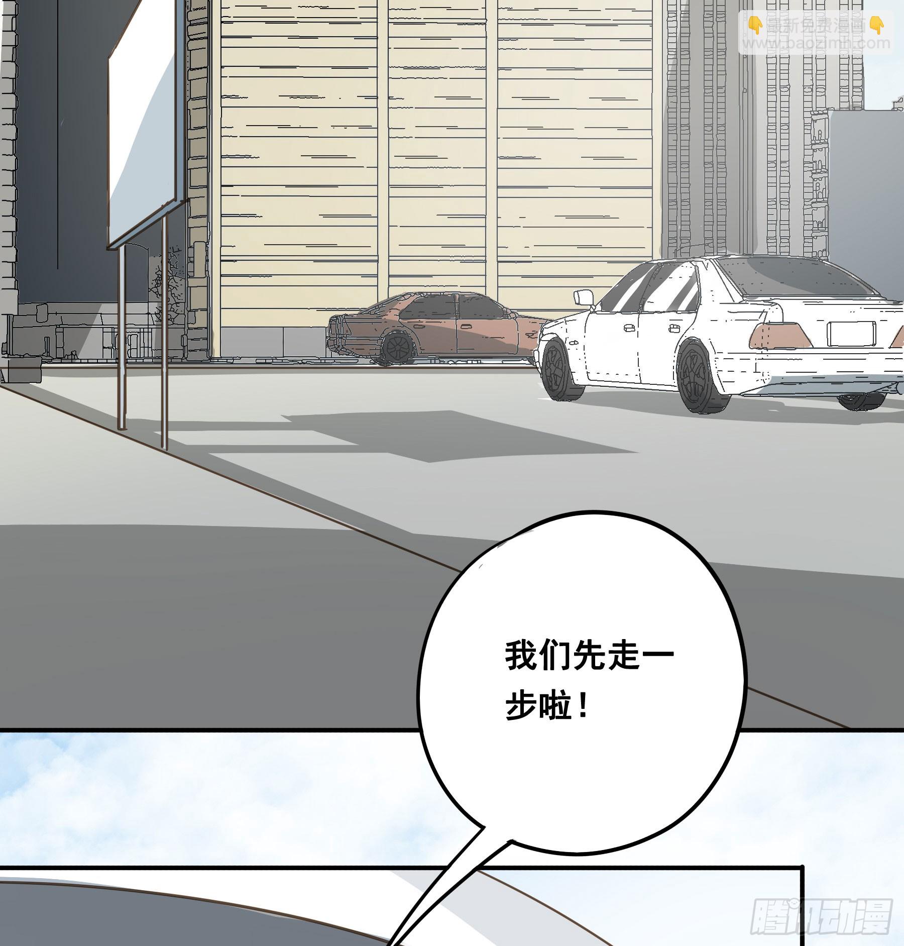 约会(1/2)-第138话