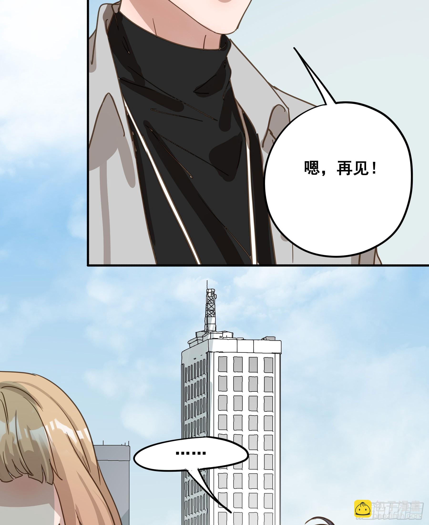 约会(1/2)-第138话