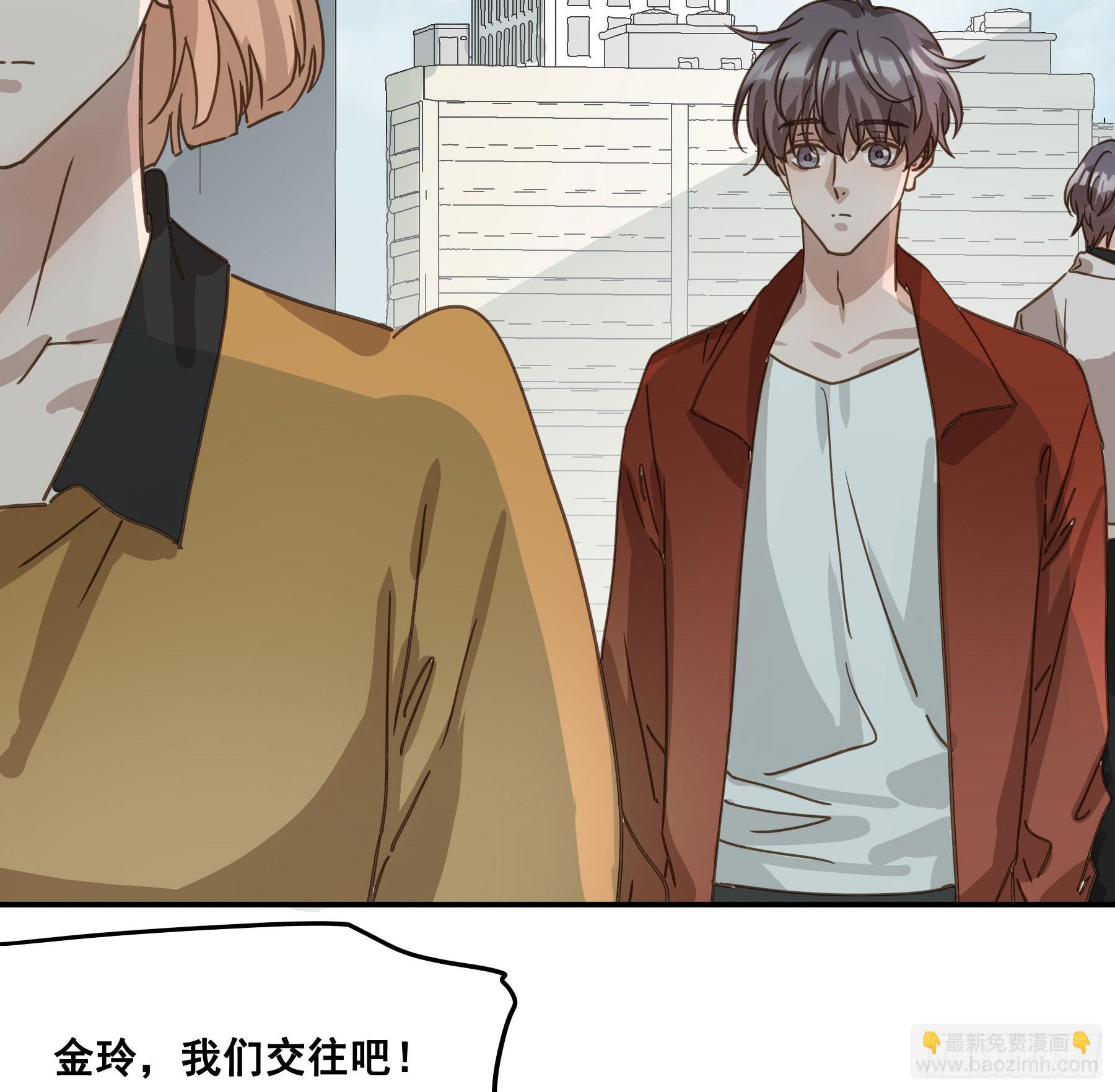 约会(1/2)-第138话