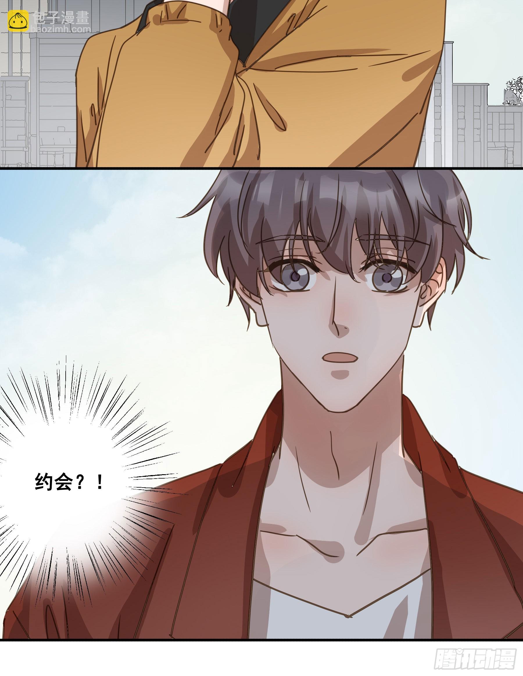 约会(1/2)-第138话