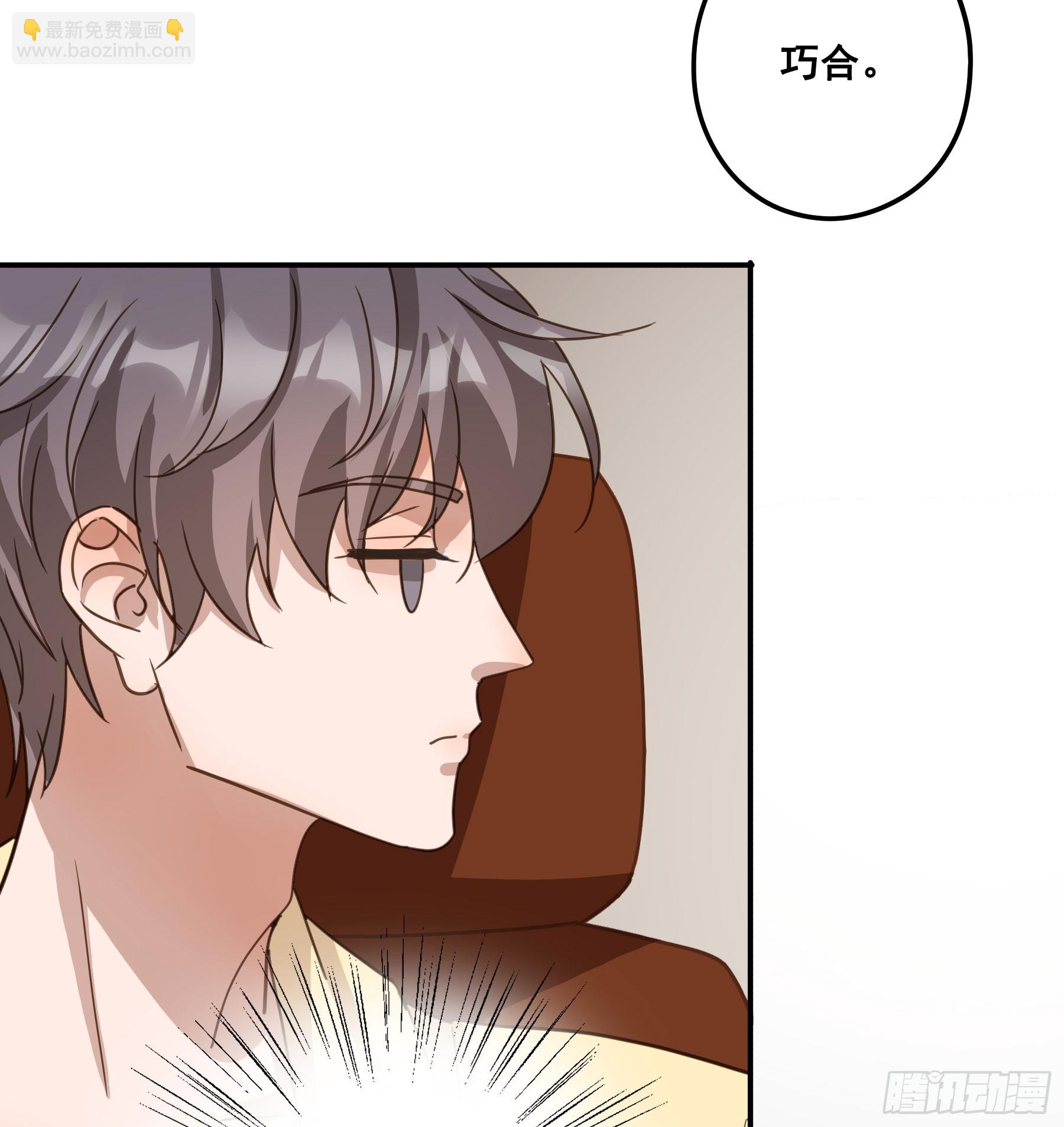 约会(1/2)-第138话