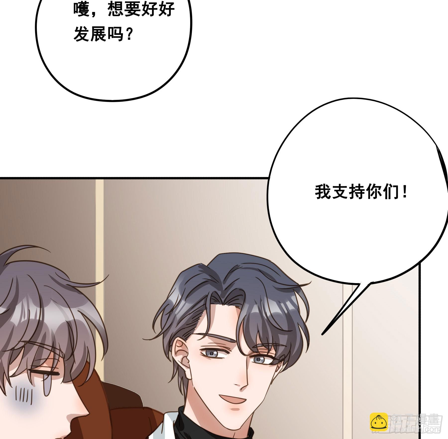 约会(1/2)-第138话