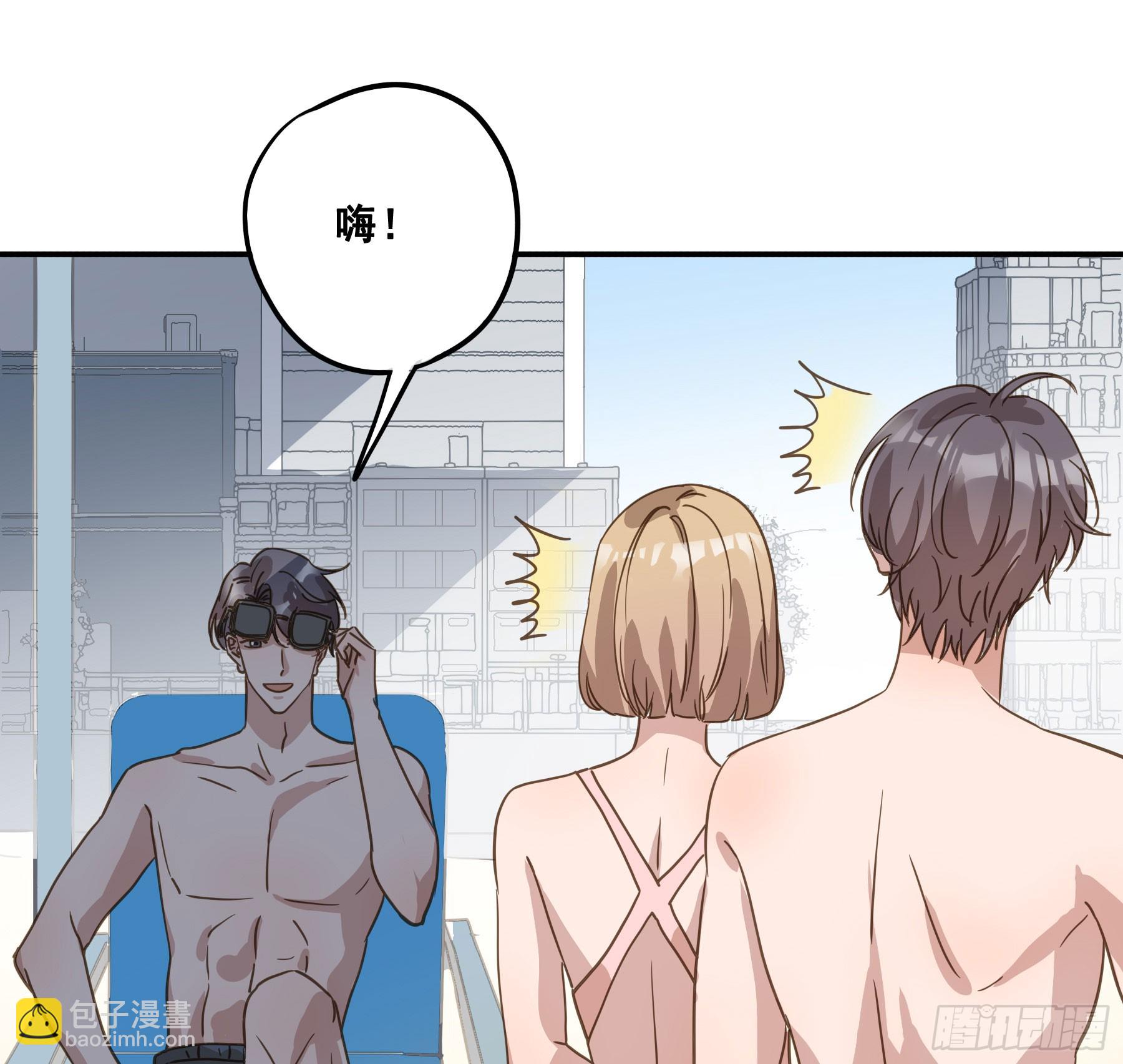 约会(1/2)-第138话