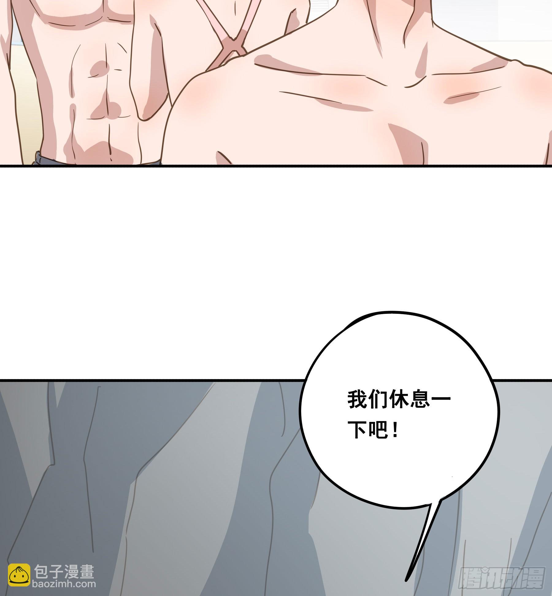 约会(1/2)-第138话