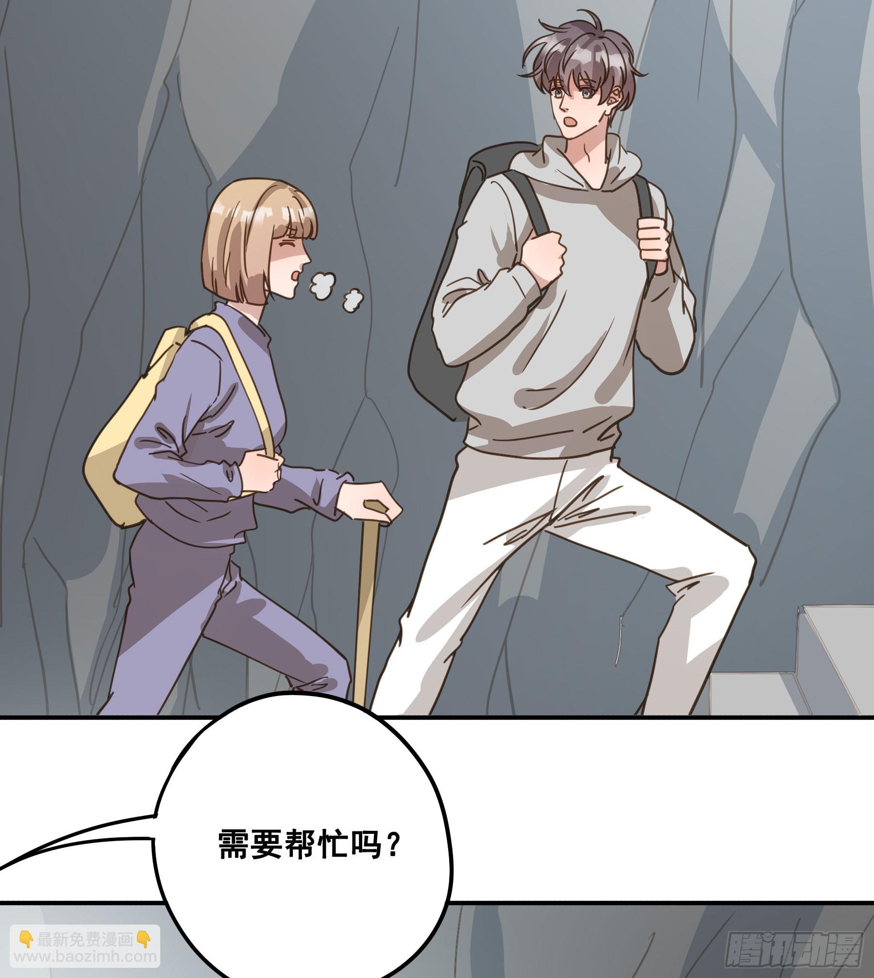 约会(1/2)-第138话