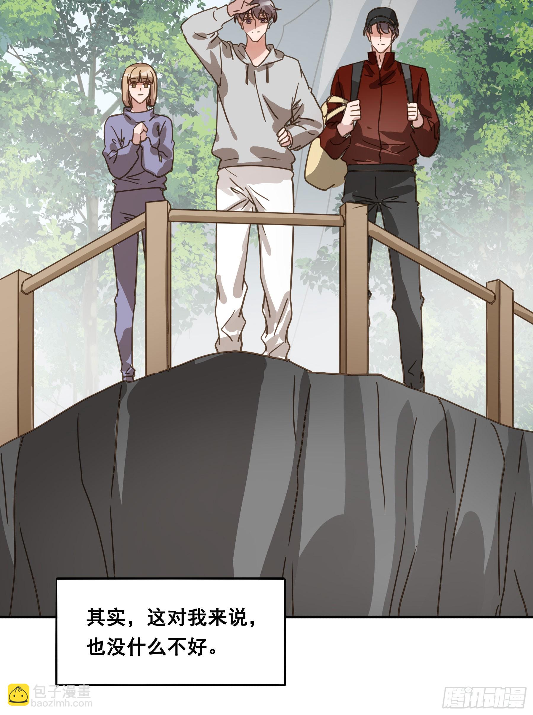 约会(1/2)-第138话